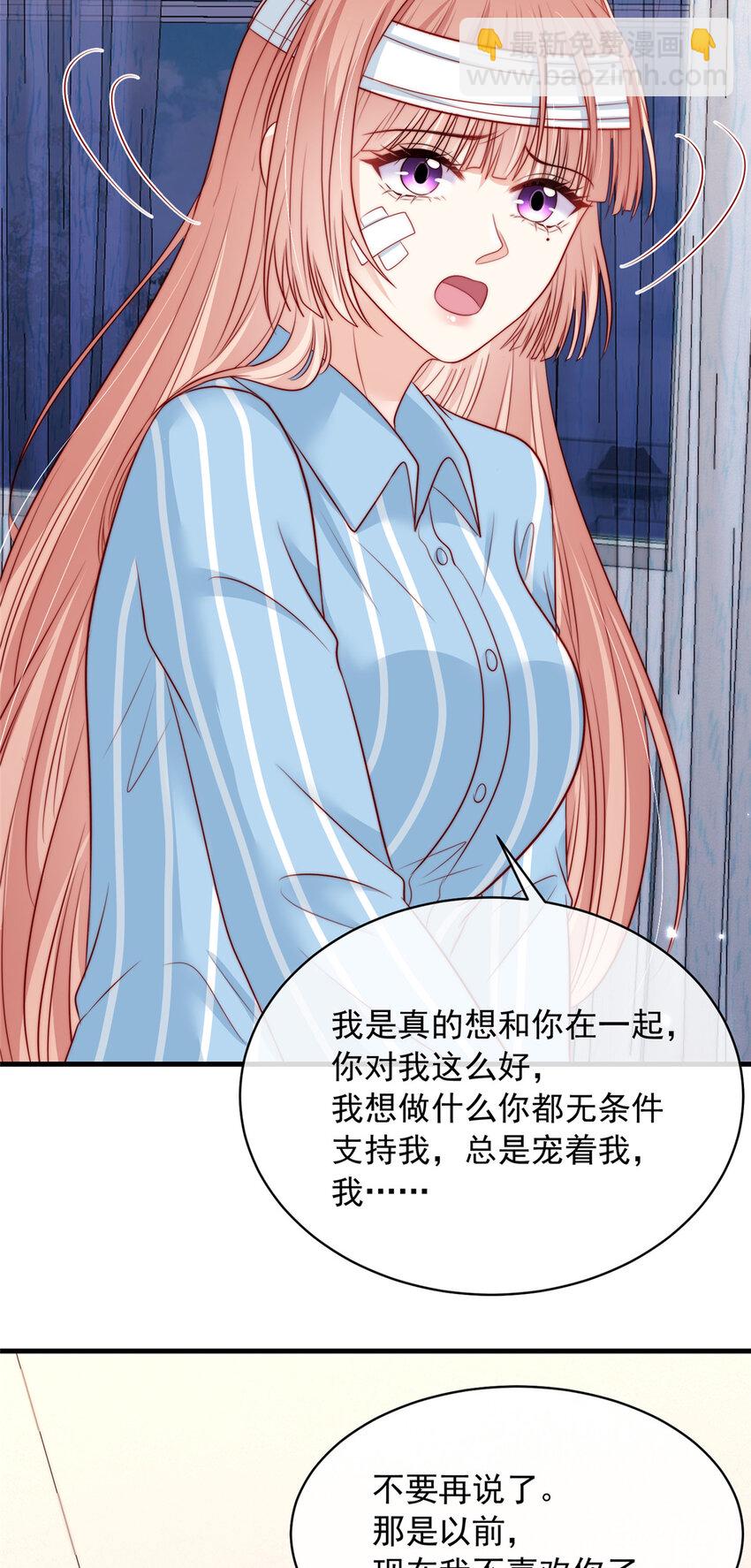 147 147-第148话
