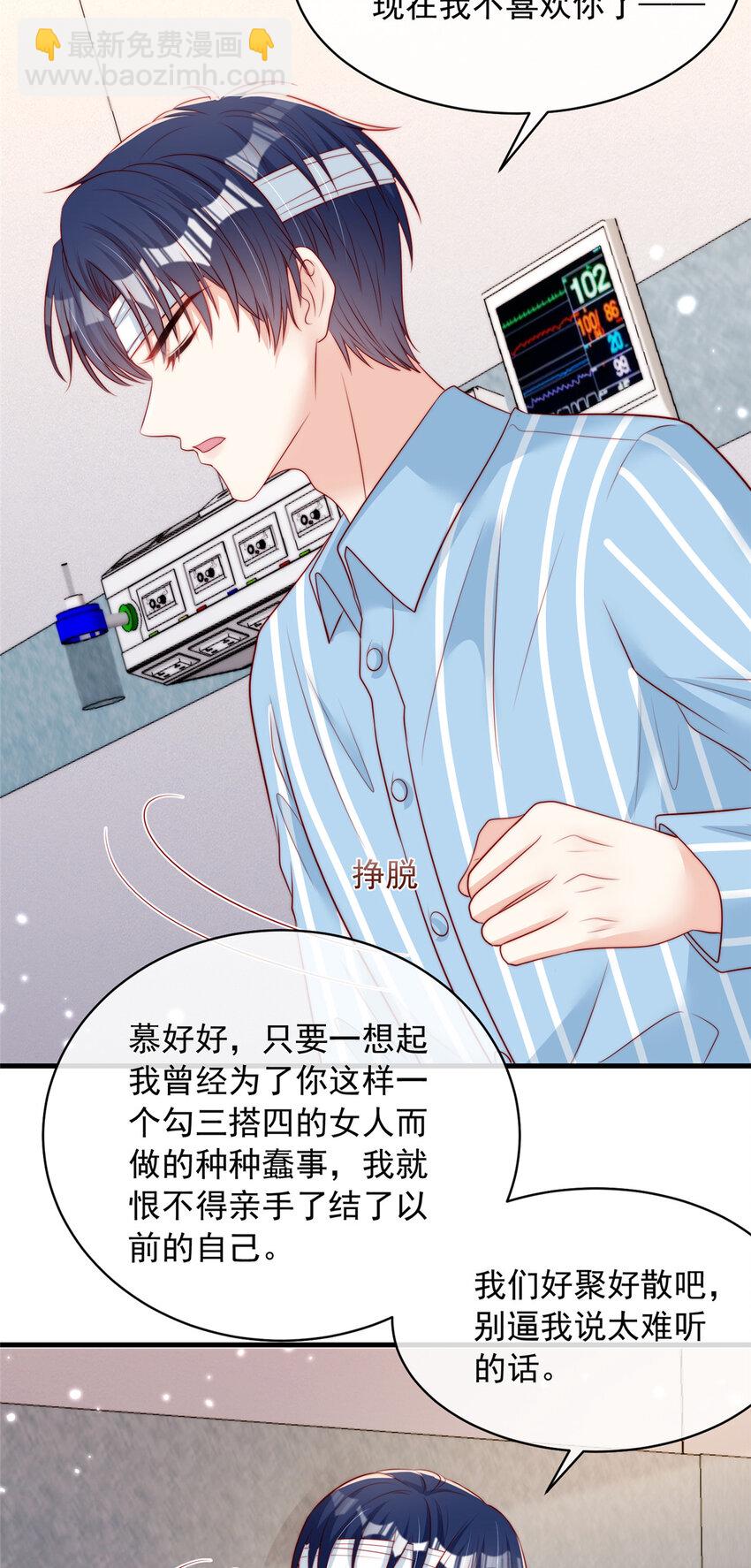 147 147-第148话