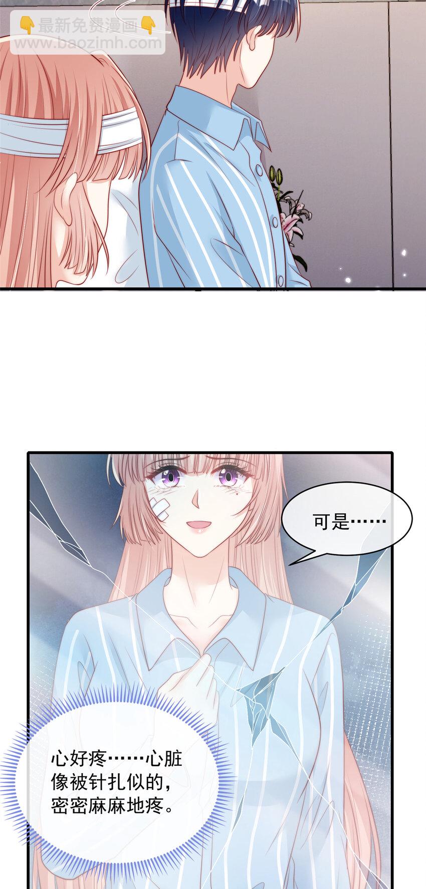 147 147-第148话