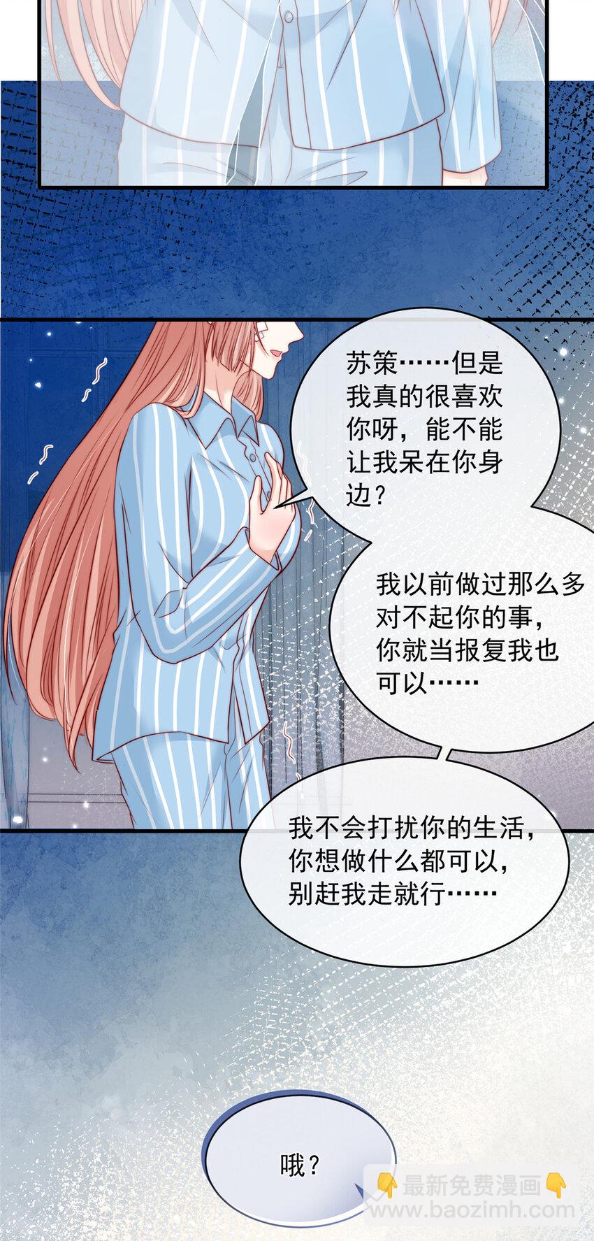 147 147-第148话