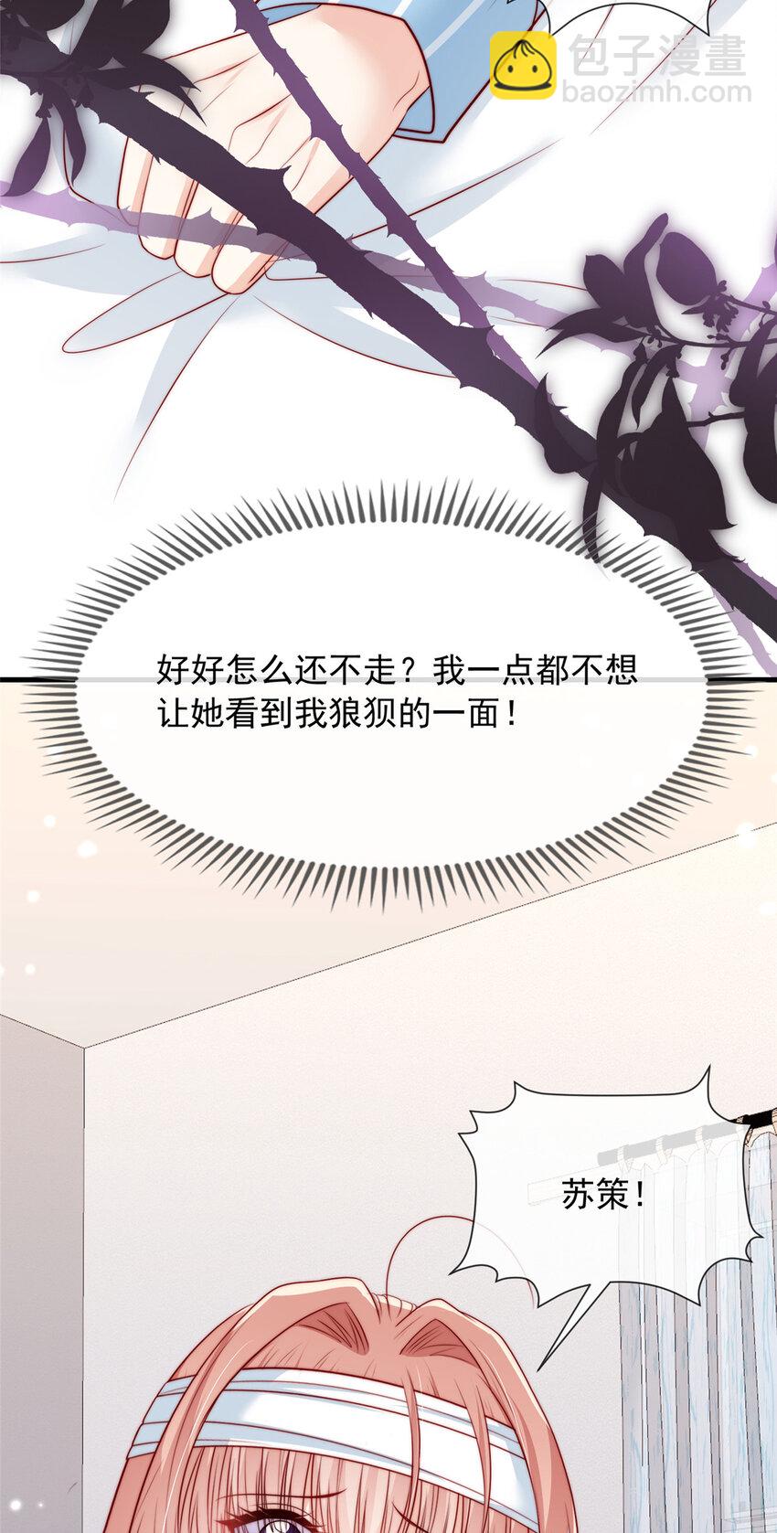 147 147-第148话