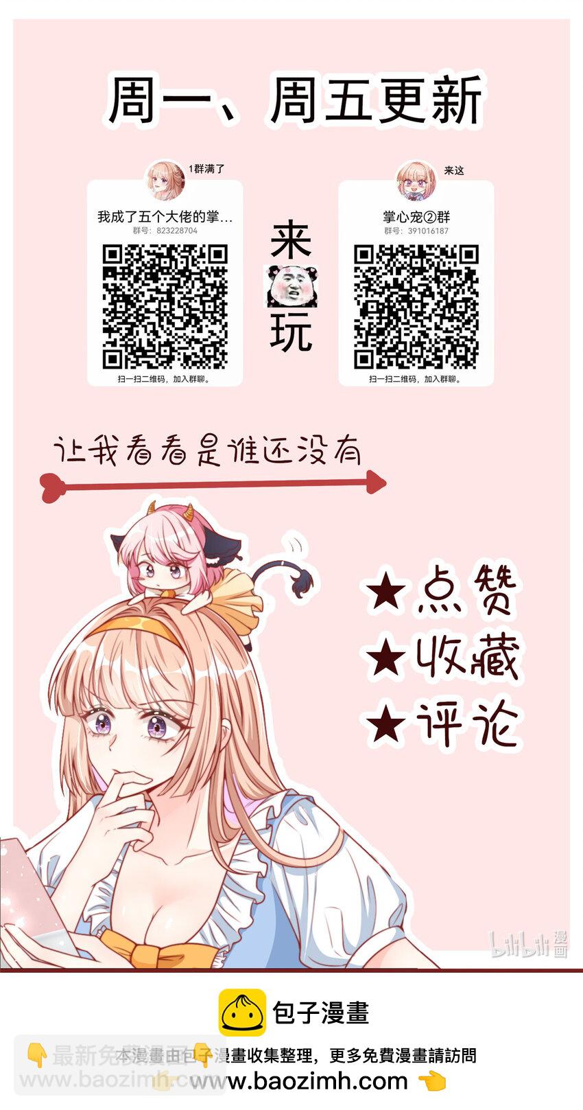 147 147-第148话