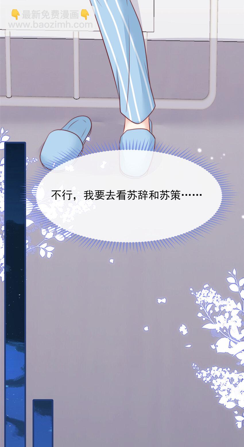 147 147-第148话