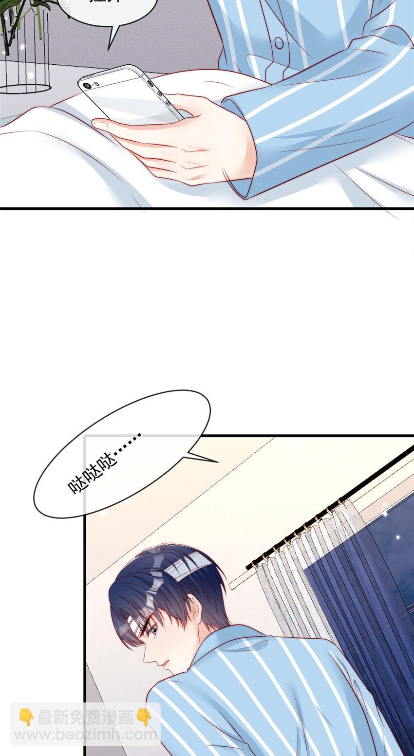 147 147-第148话