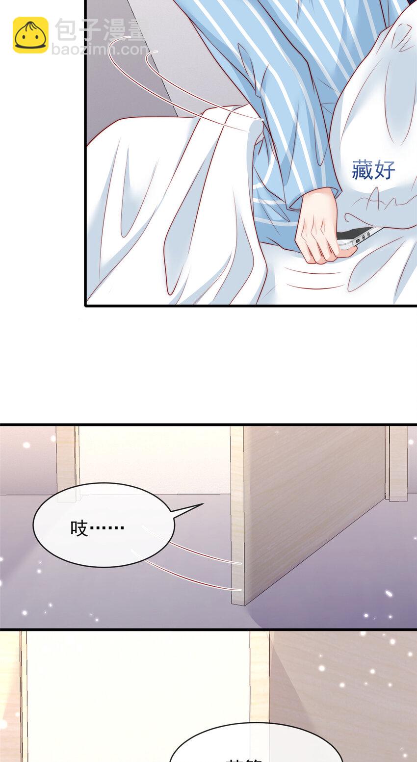 147 147-第148话