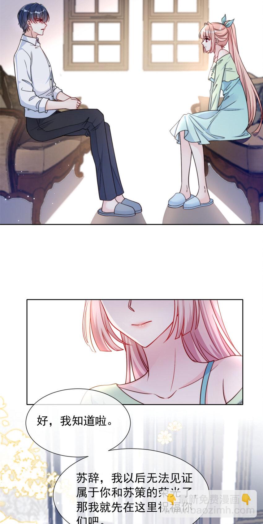 149 149-第150话