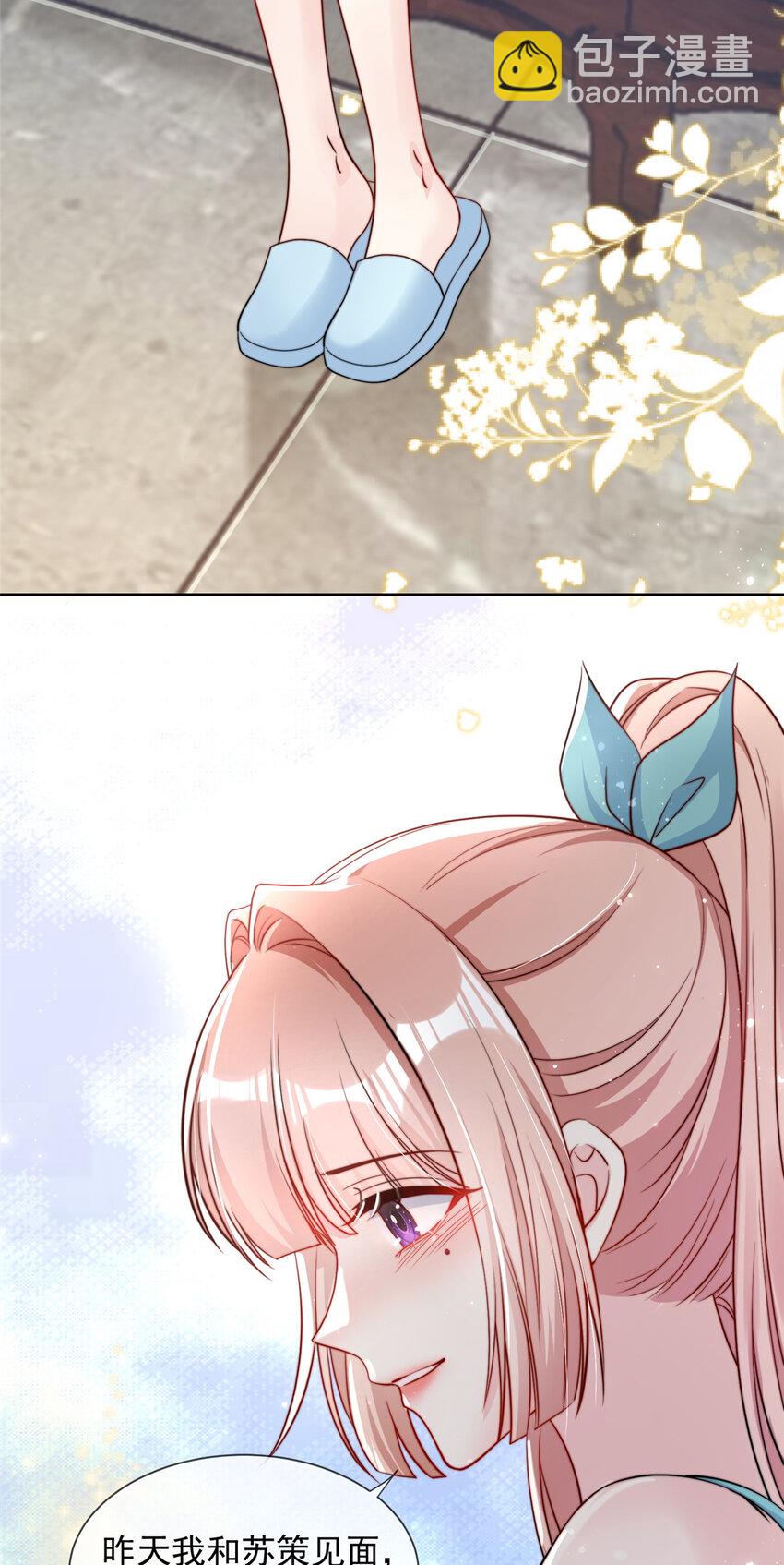 149 149-第150话