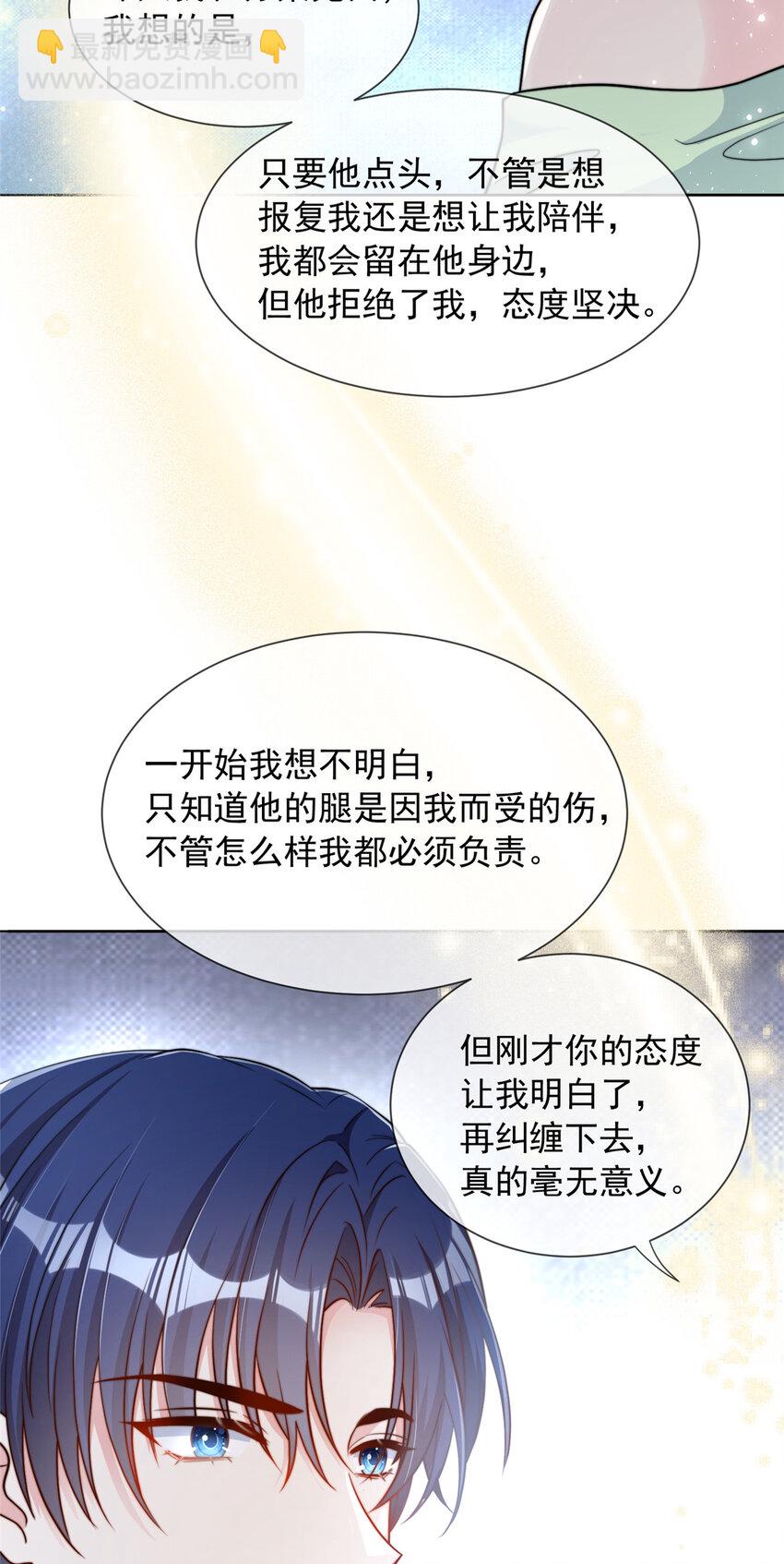 149 149-第150话