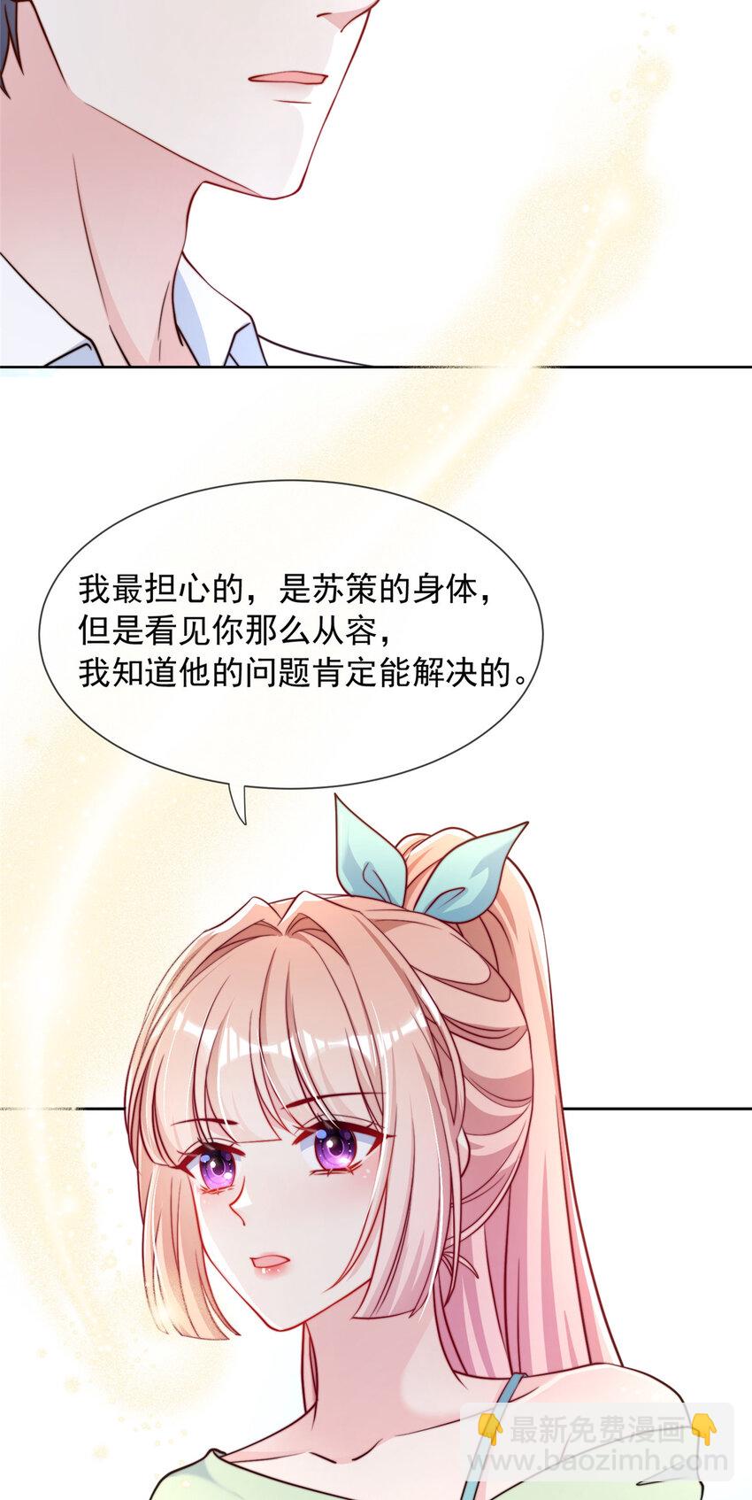 149 149-第150话