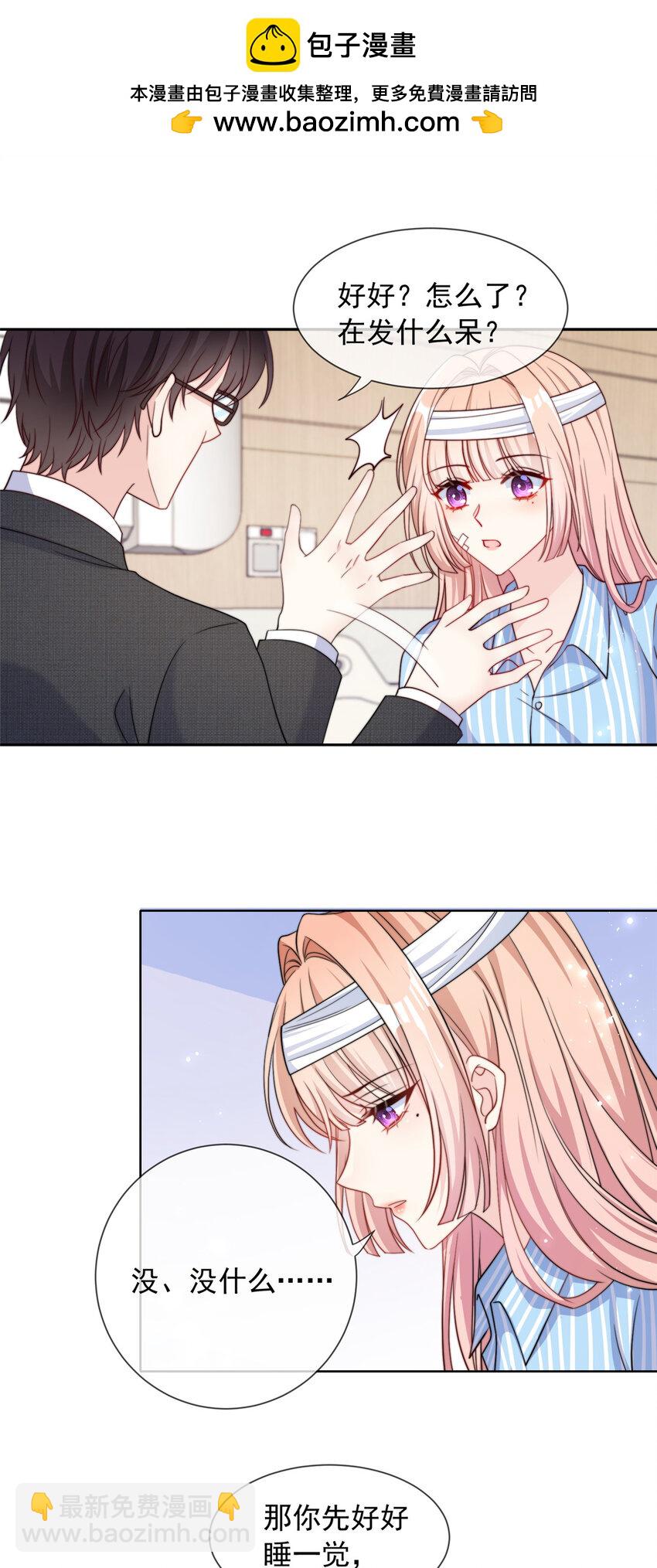 149 149-第150话