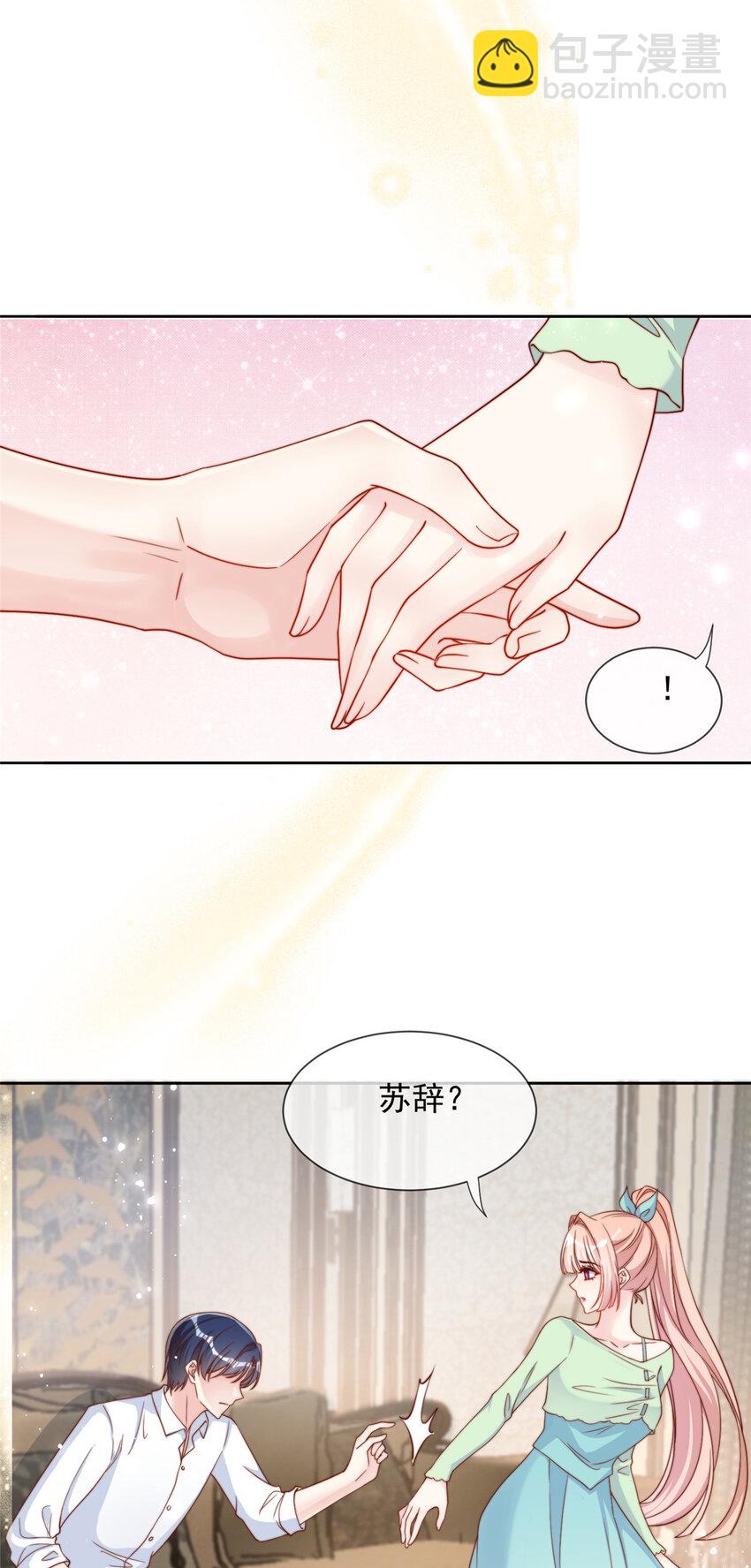 149 149-第150话