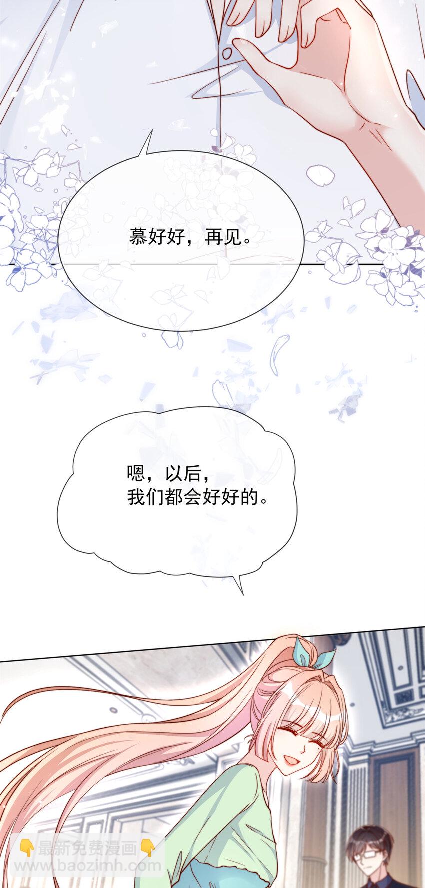 149 149-第150话