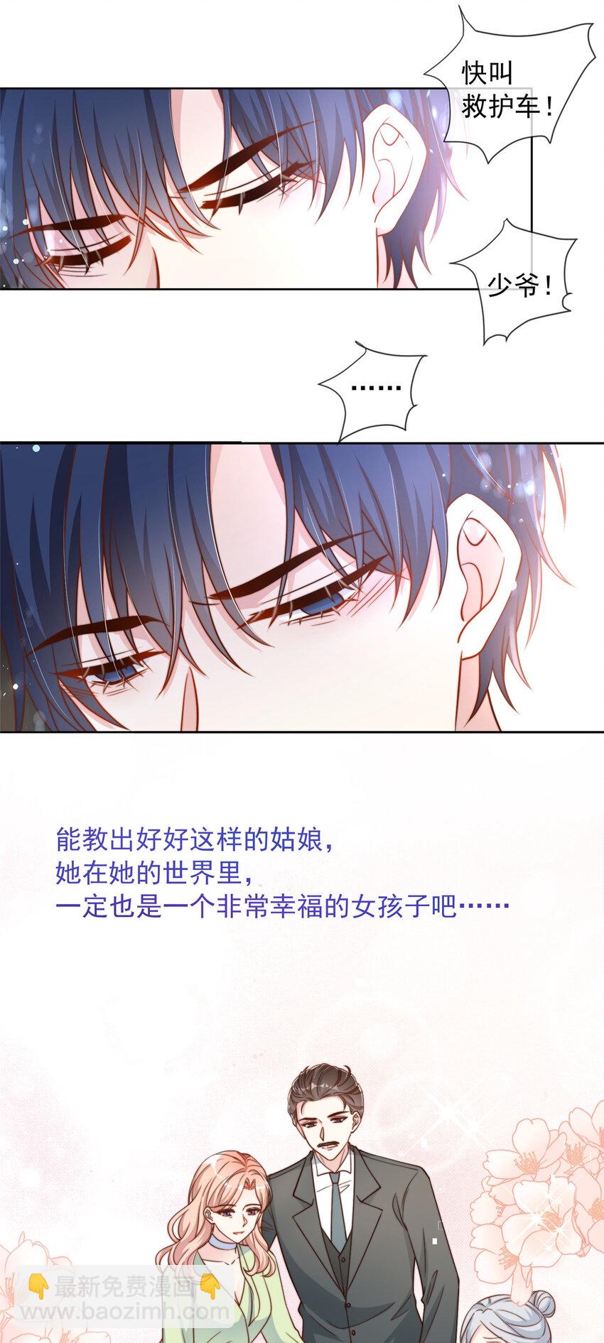 149 149-第150话