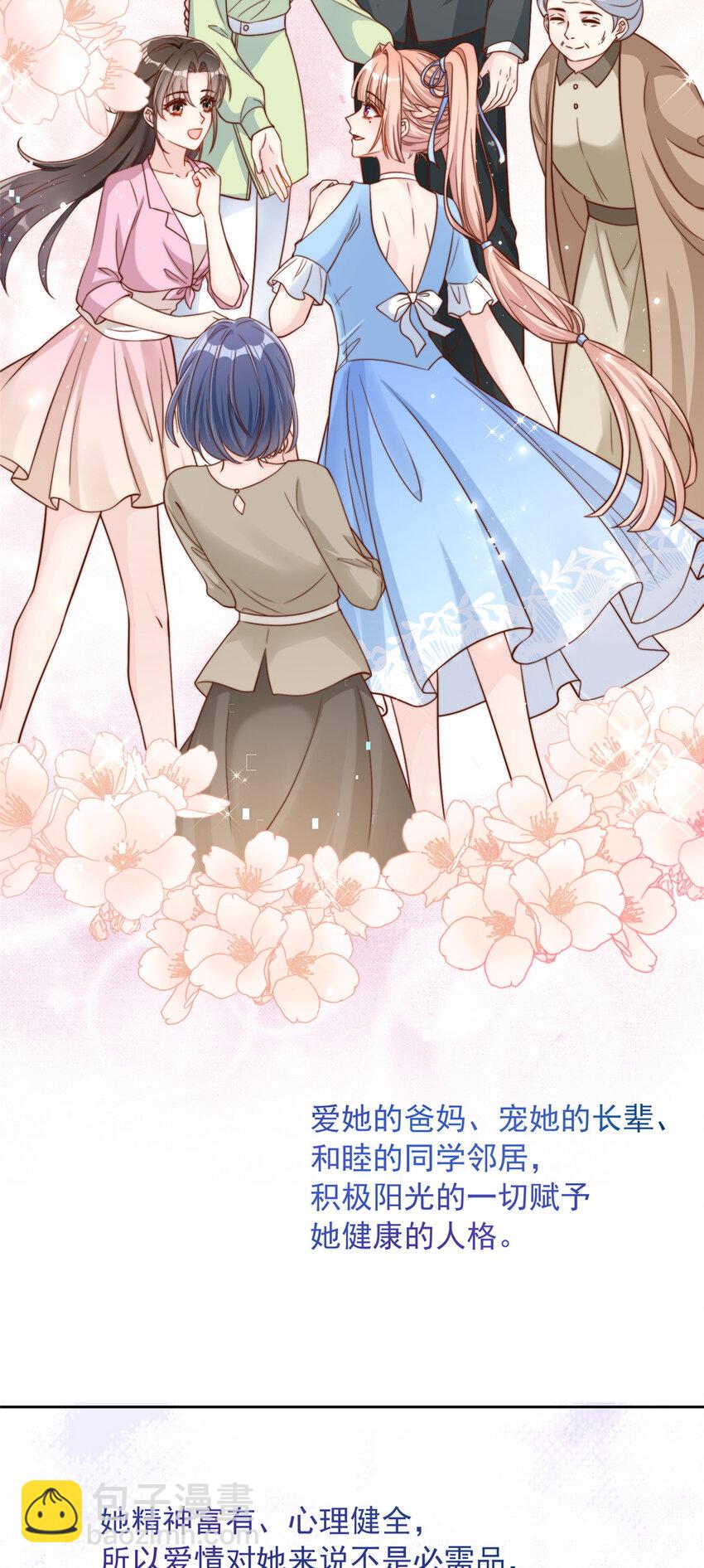 149 149-第150话