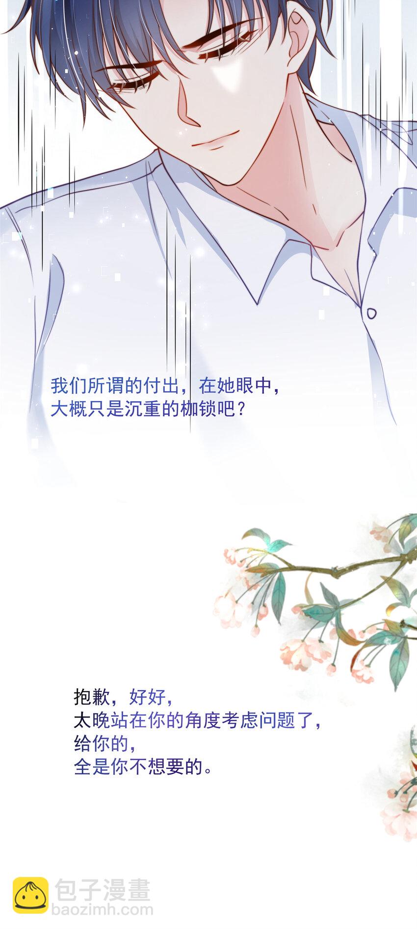 149 149-第150话