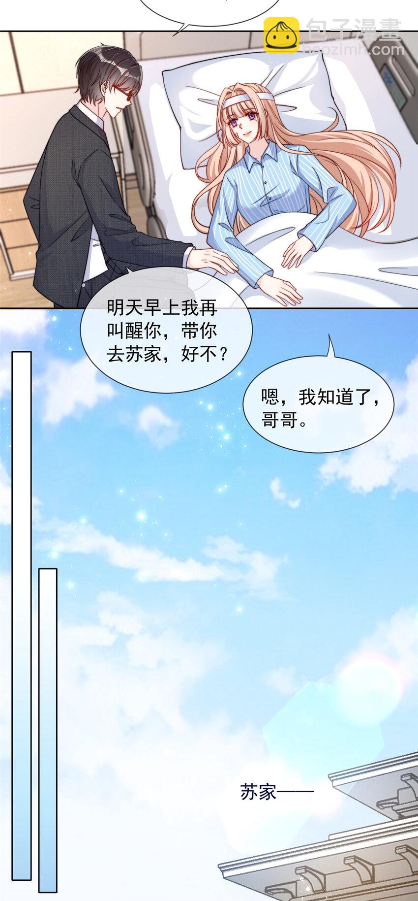 149 149-第150话