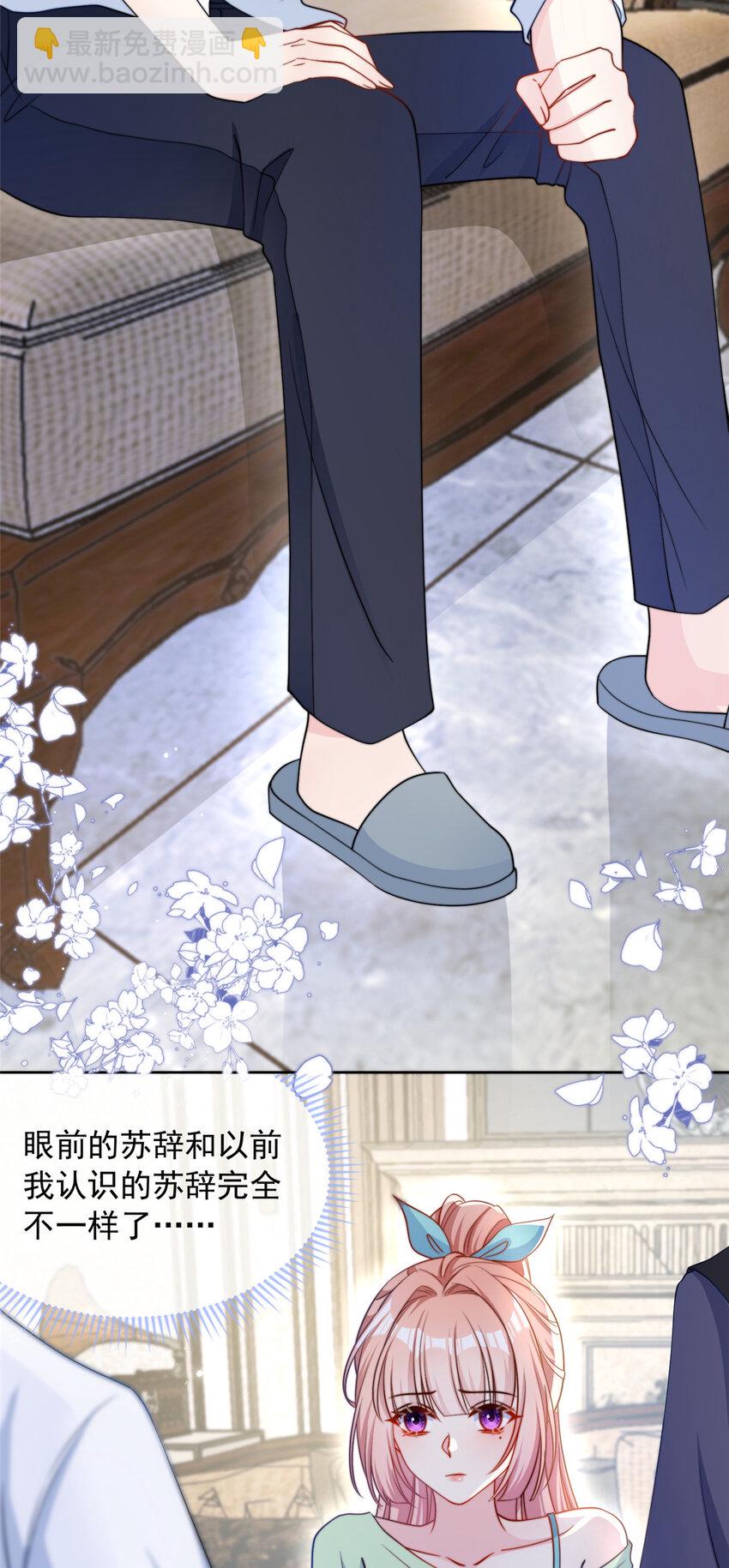 149 149-第150话