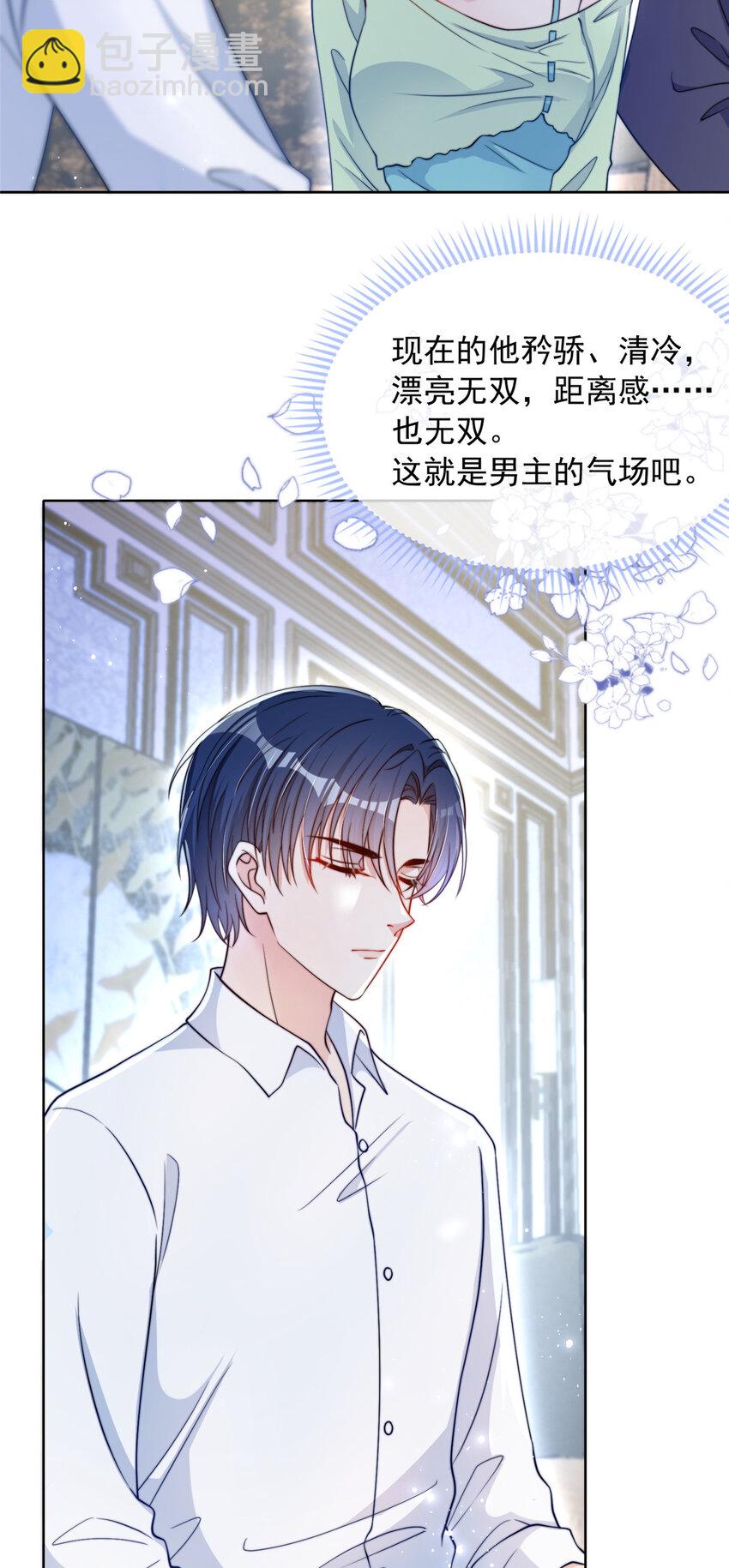 149 149-第150话