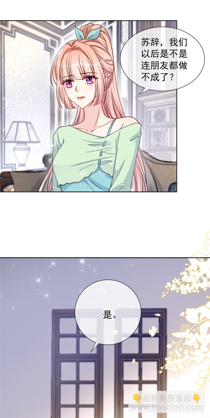 149 149-第150话