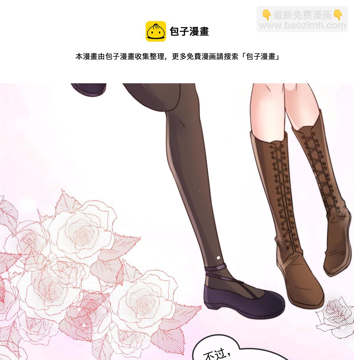 15(1/2)-第16话