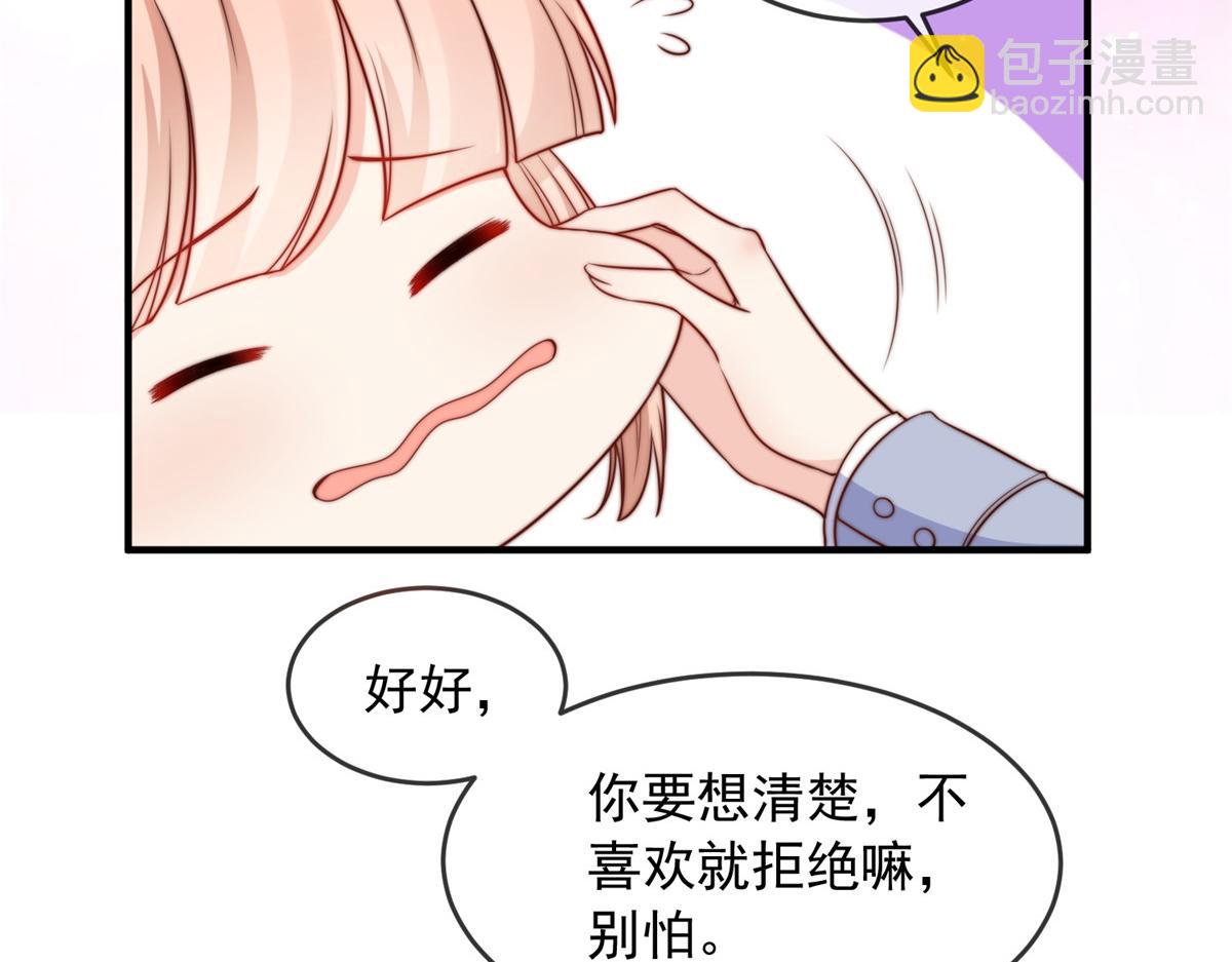 15(1/2)-第16话