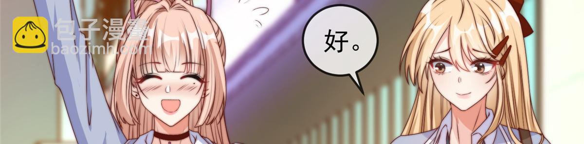 15(1/2)-第16话