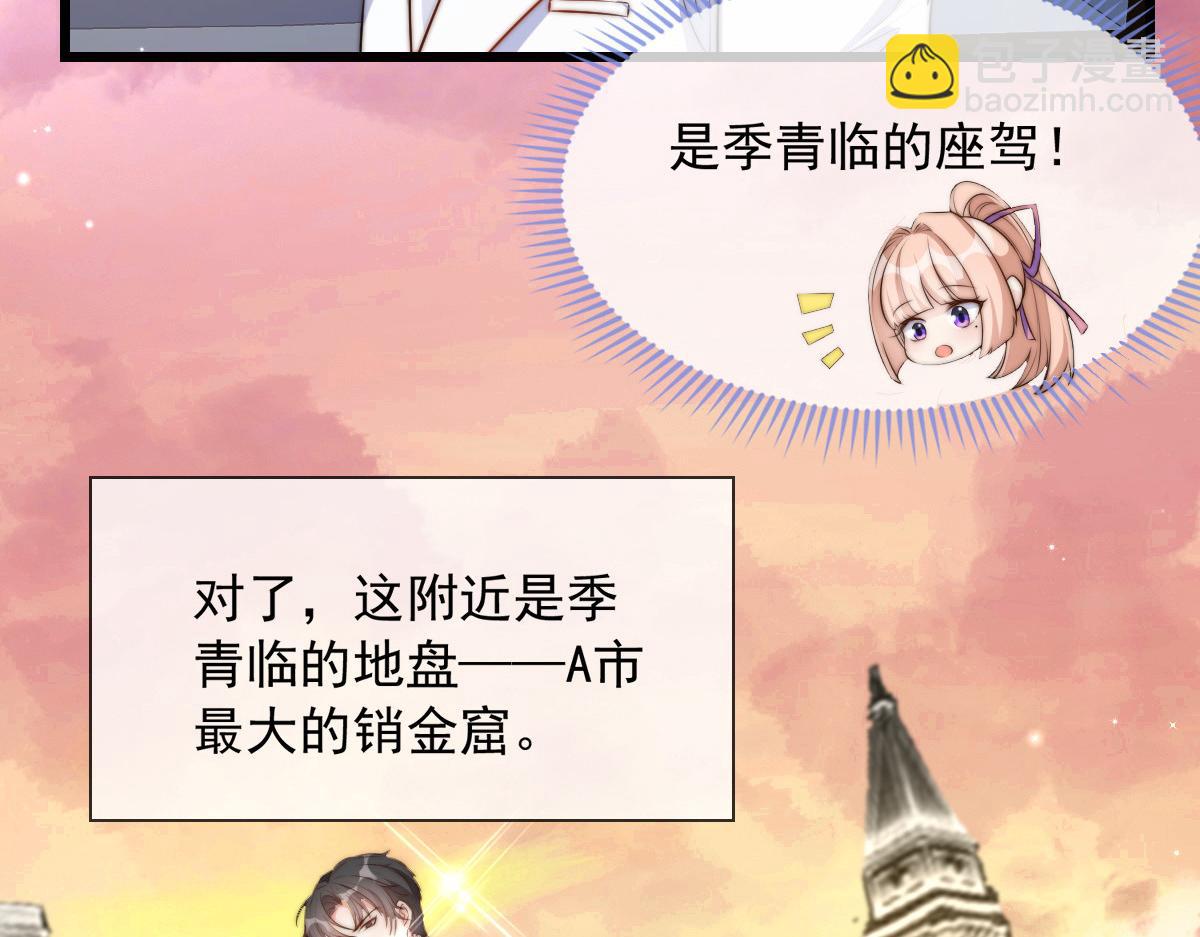 15(1/2)-第16话