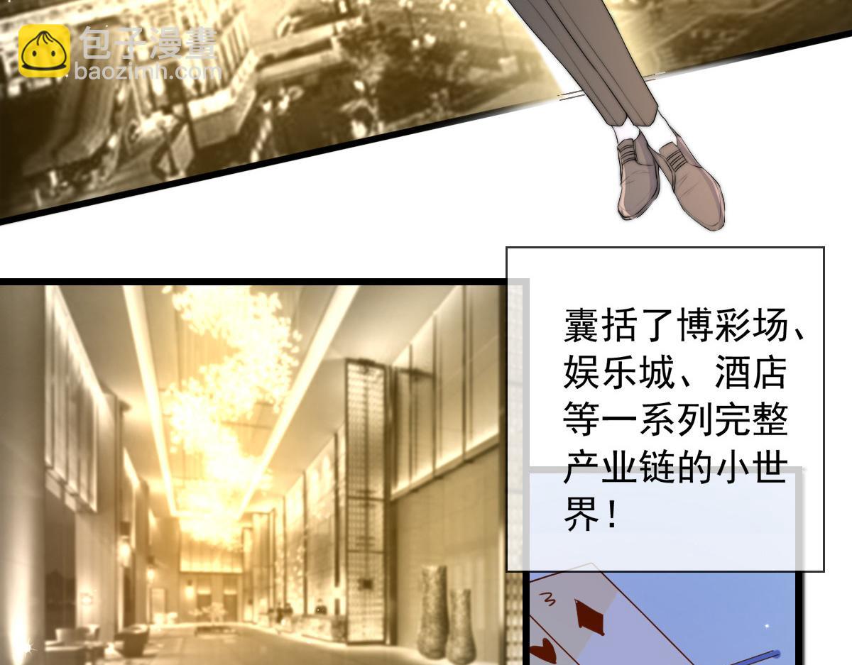 15(1/2)-第16话