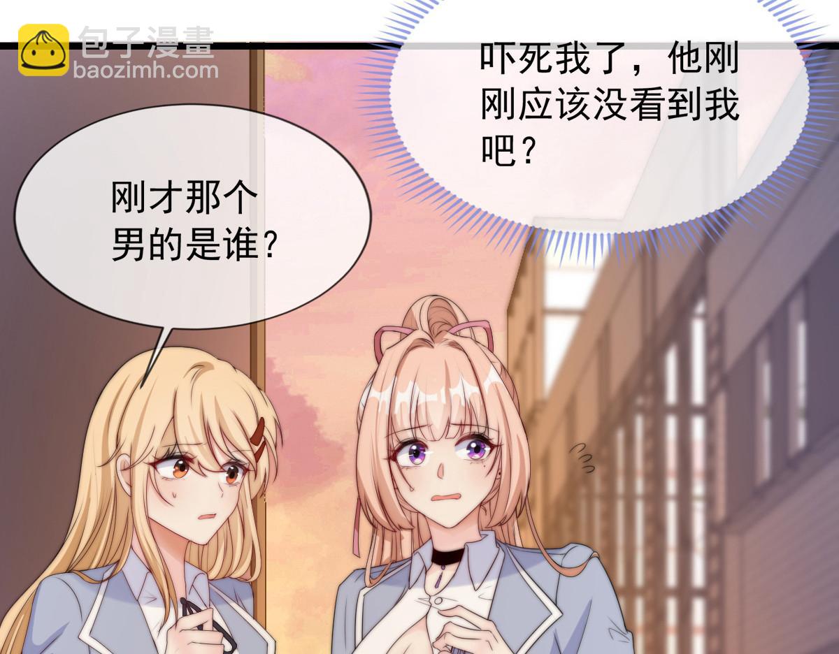 15(1/2)-第16话