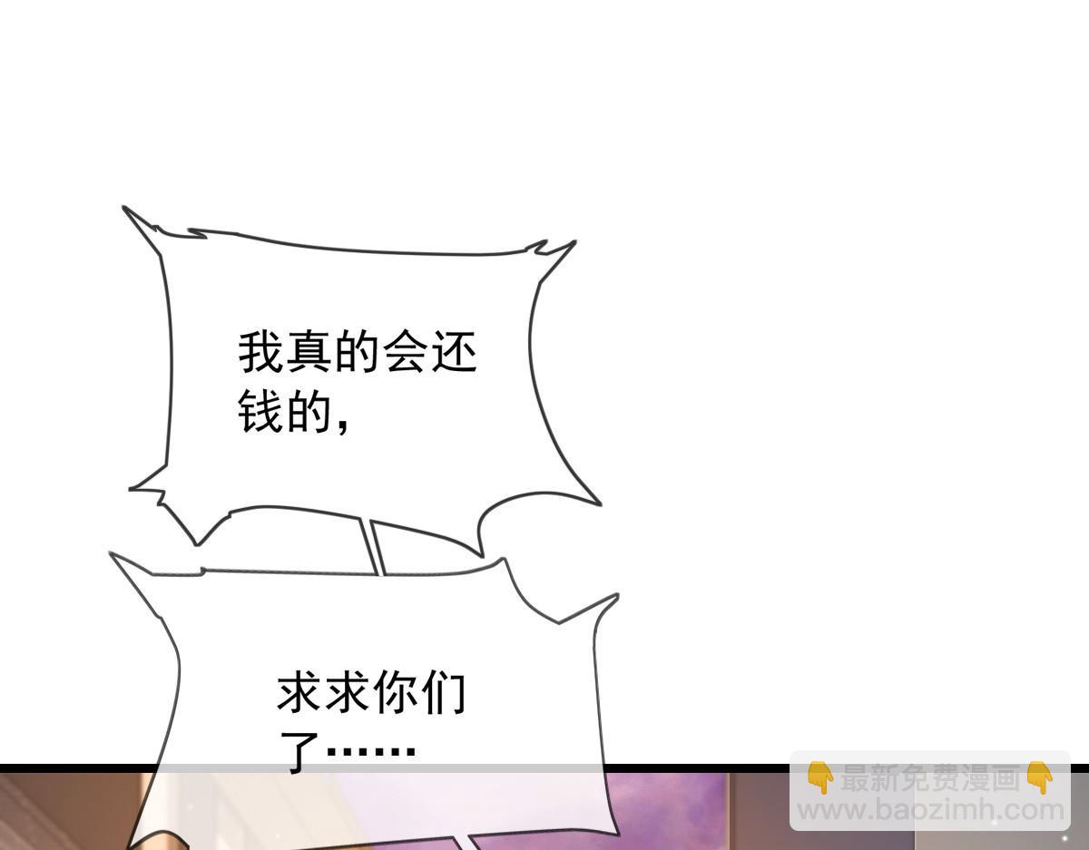 15(1/2)-第16话
