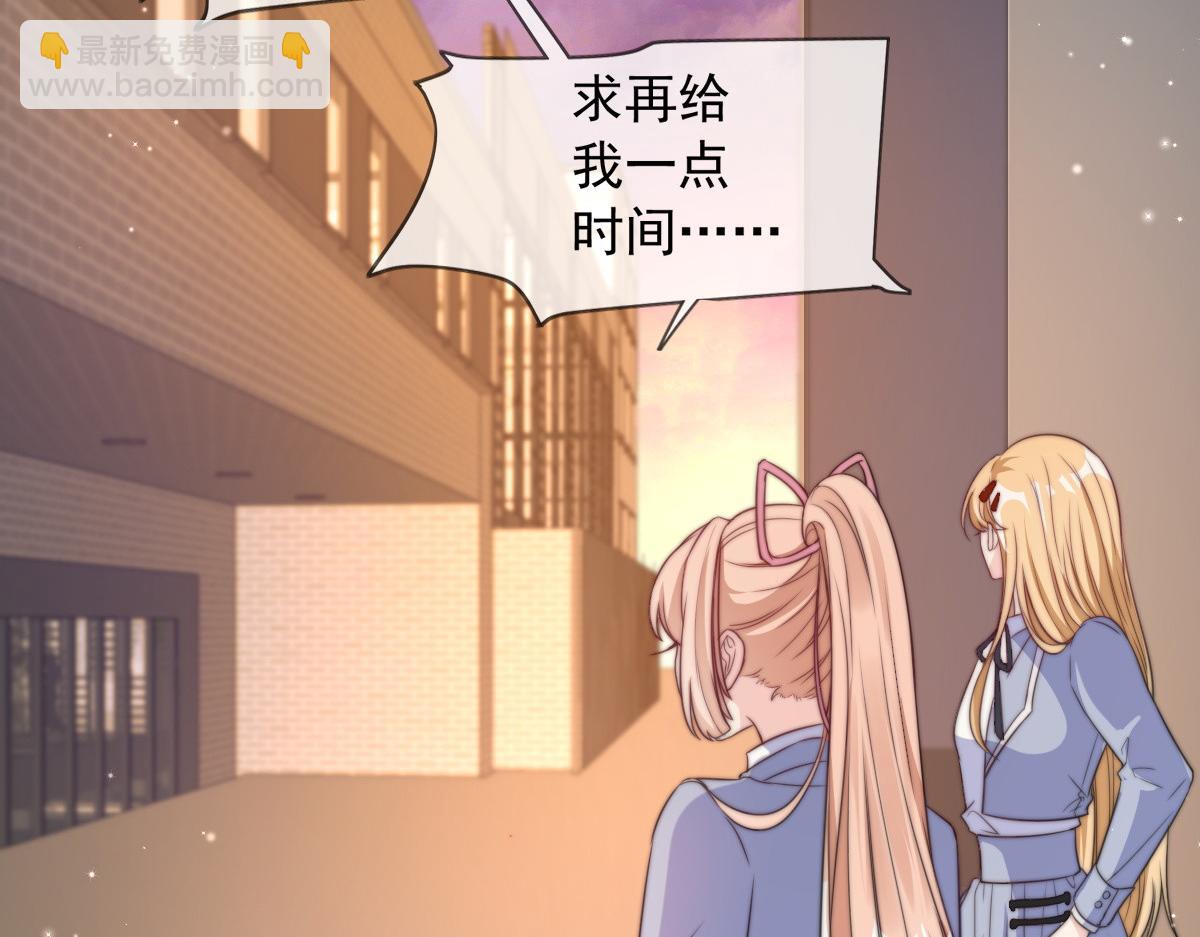 15(1/2)-第16话