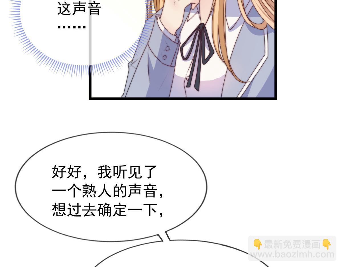 15(1/2)-第16话