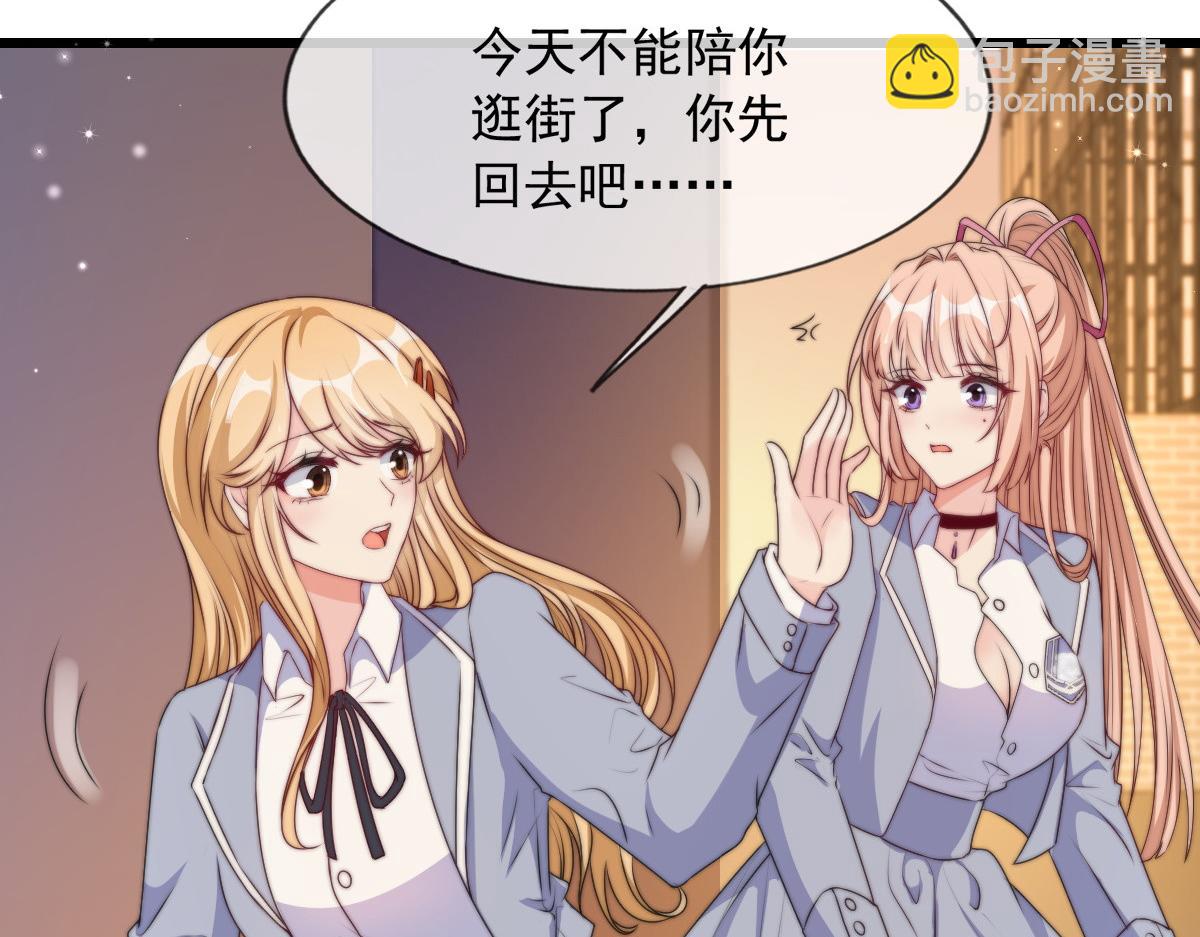 15(1/2)-第16话