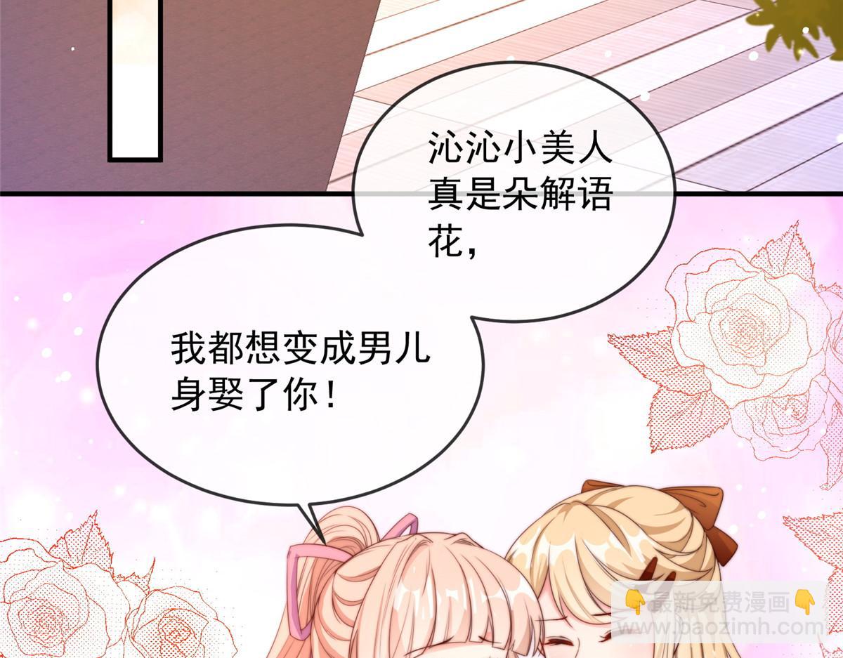 15(1/2)-第16话