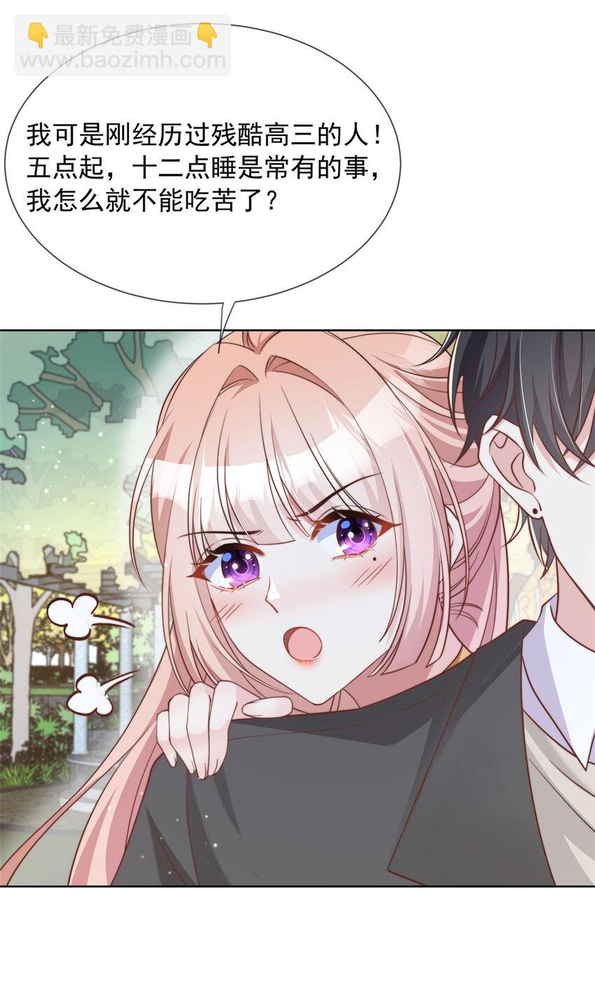 151 151-第152话