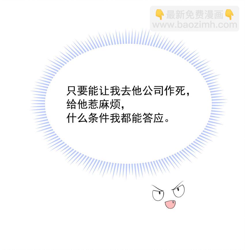 151 151-第152话