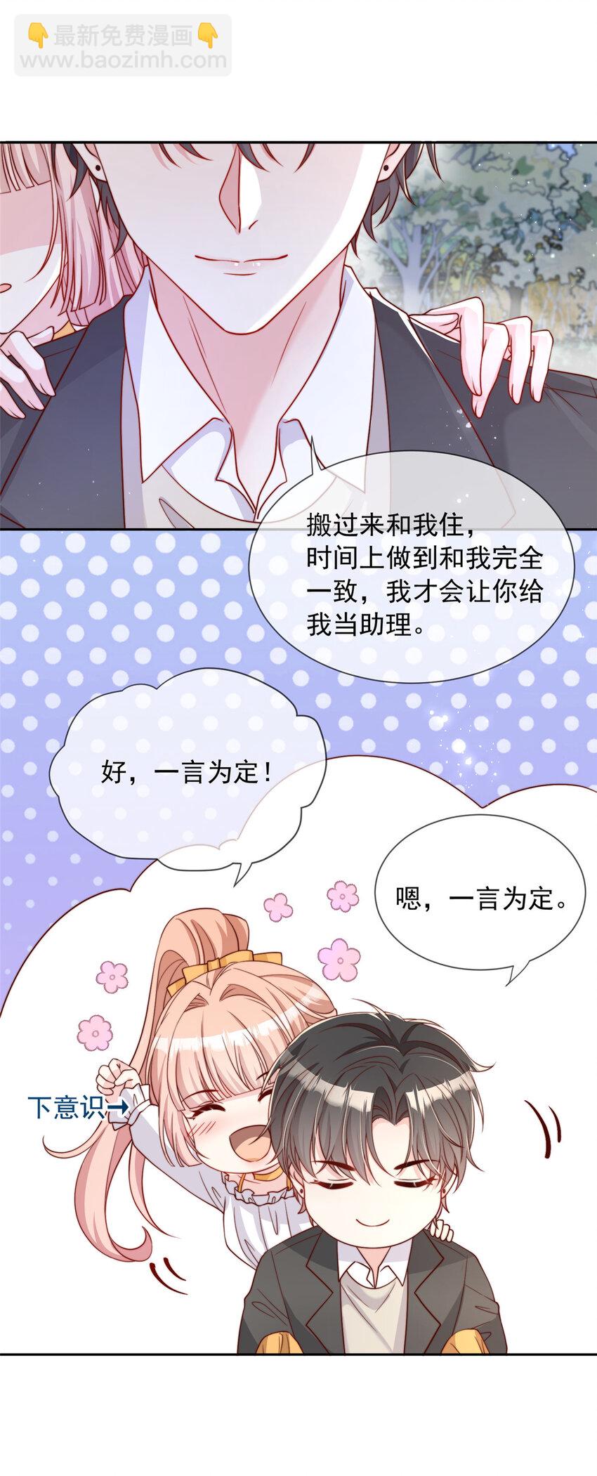 151 151-第152话