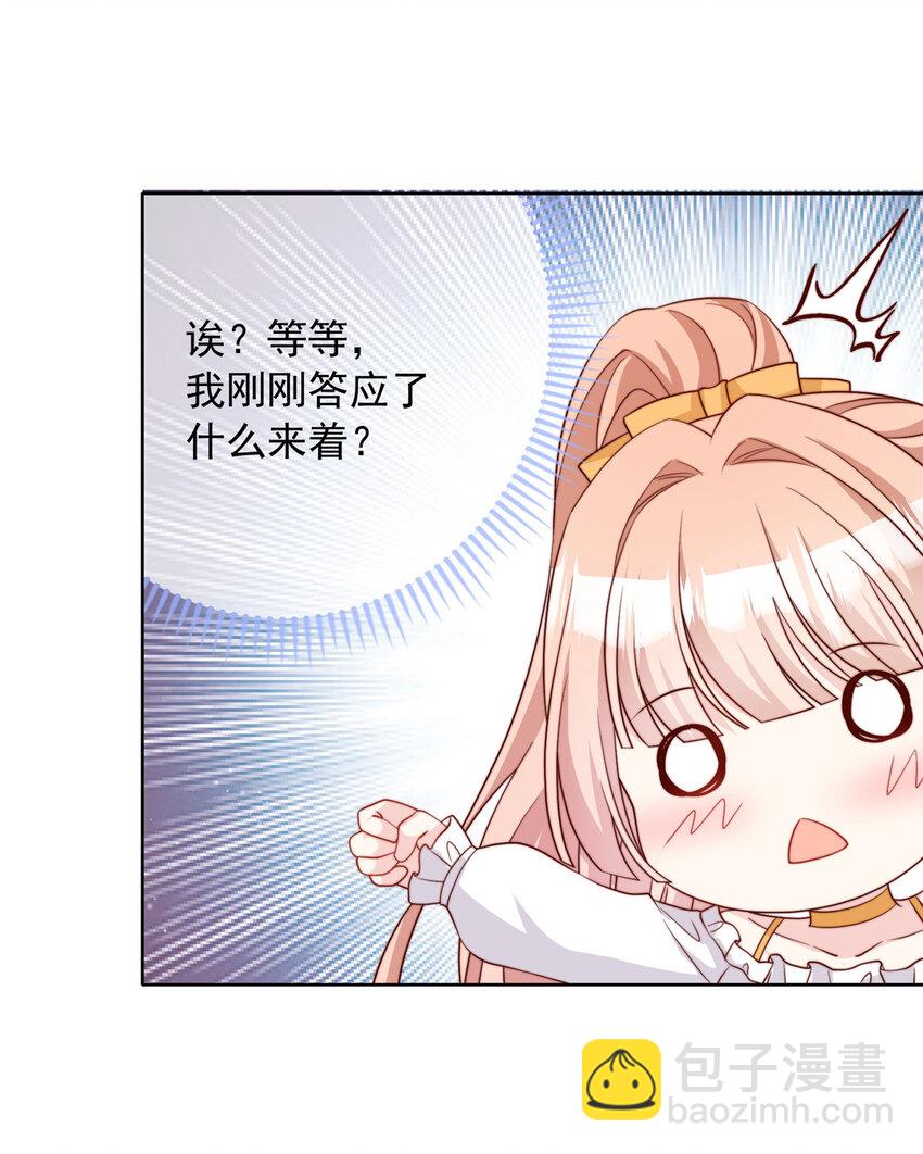 151 151-第152话
