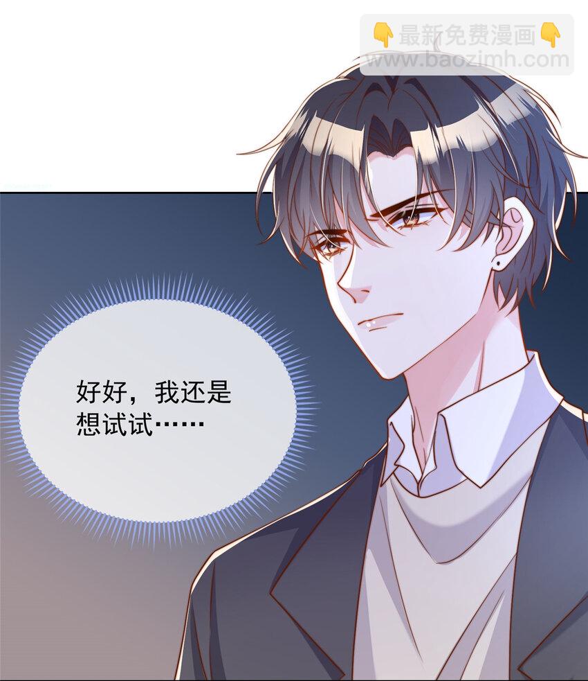 151 151-第152话
