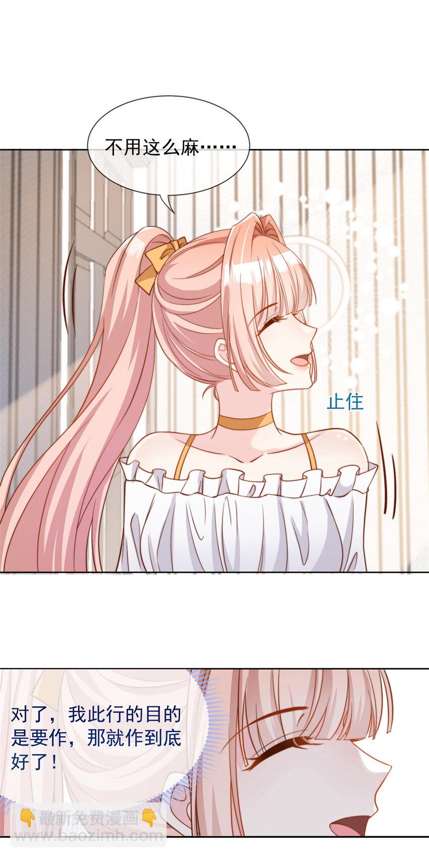 151 151-第152话