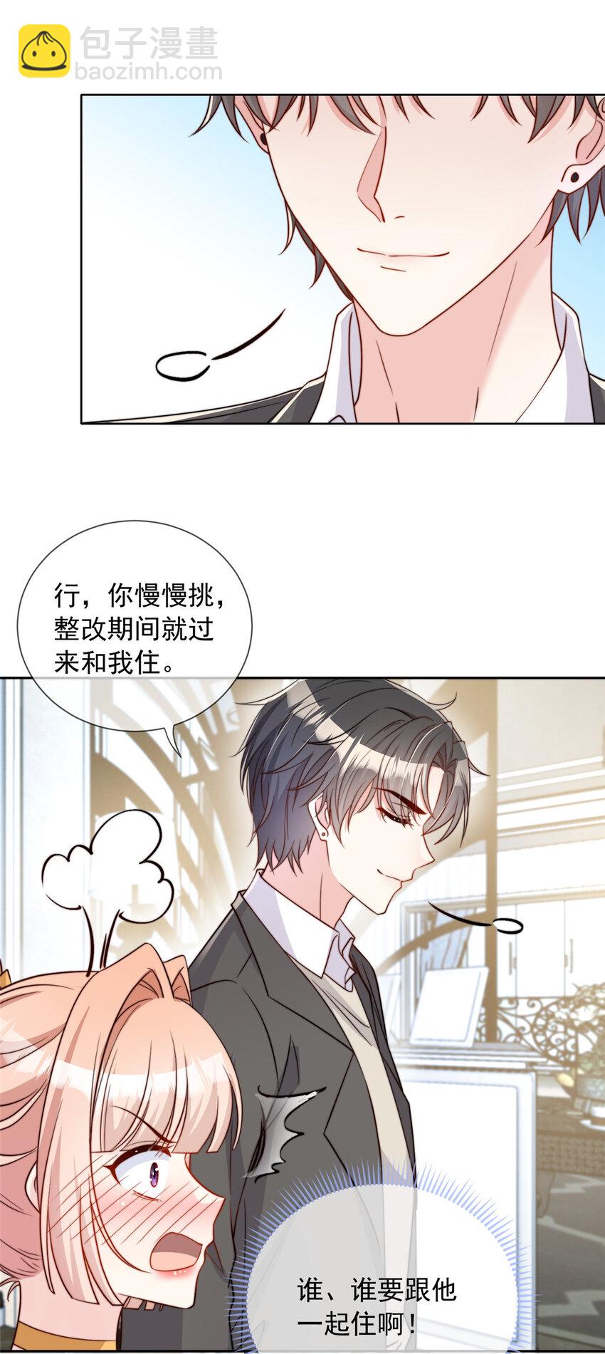 151 151-第152话