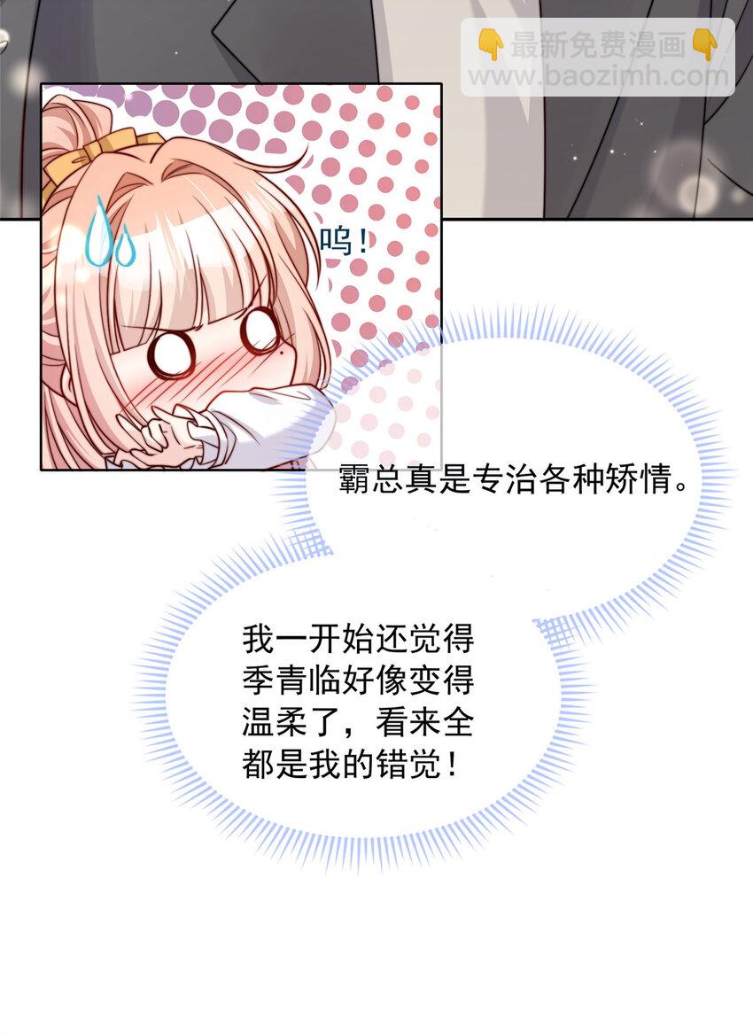 151 151-第152话