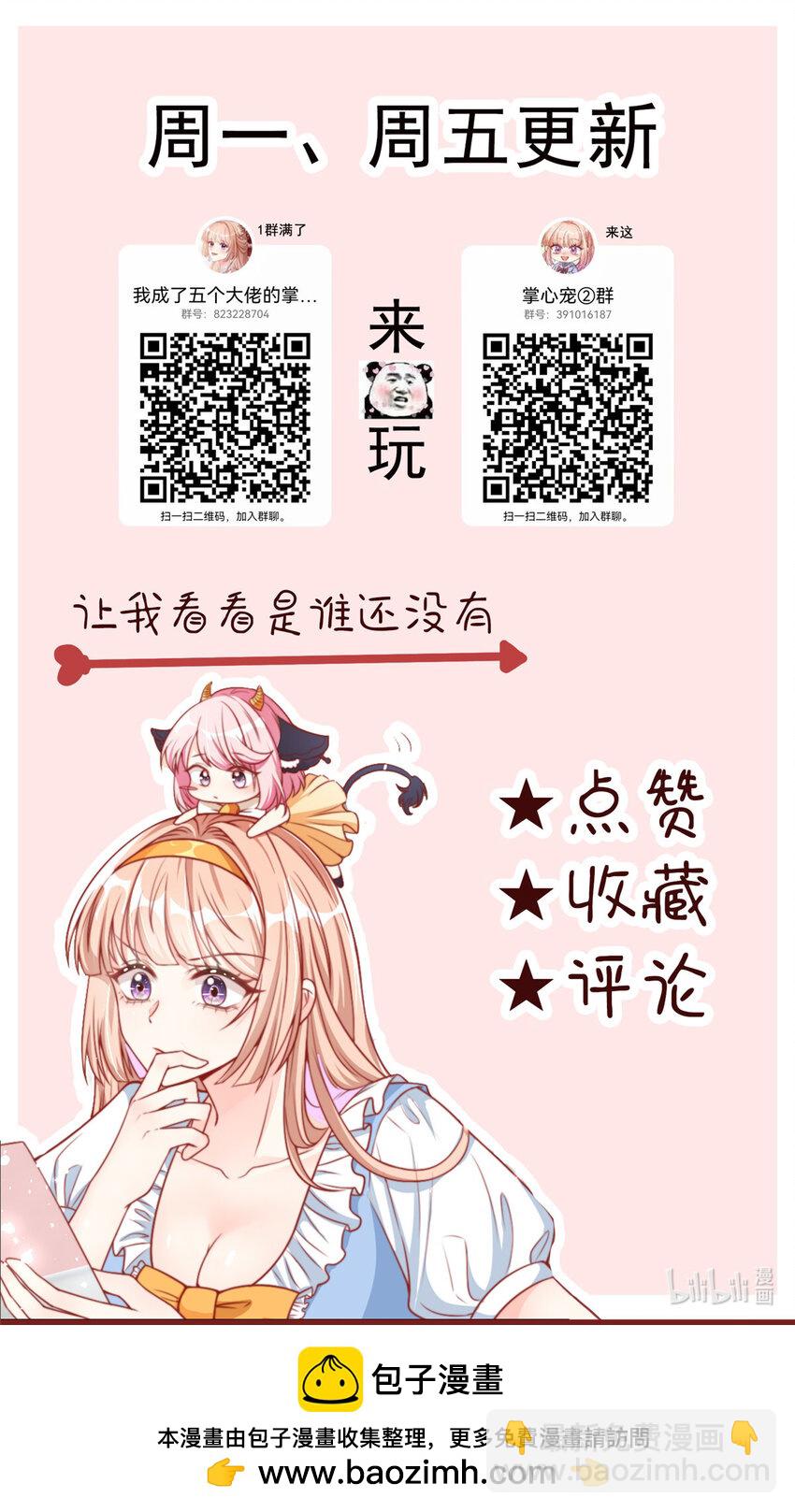 151 151-第152话