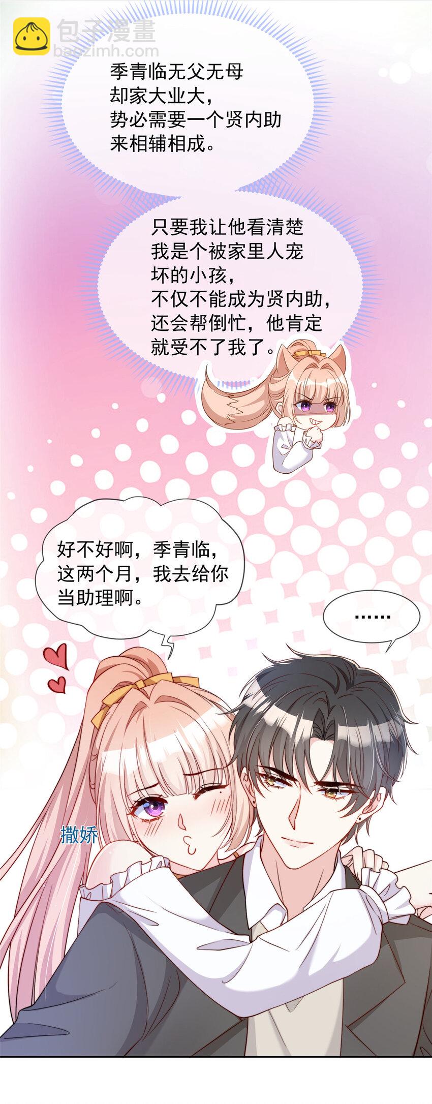 151 151-第152话