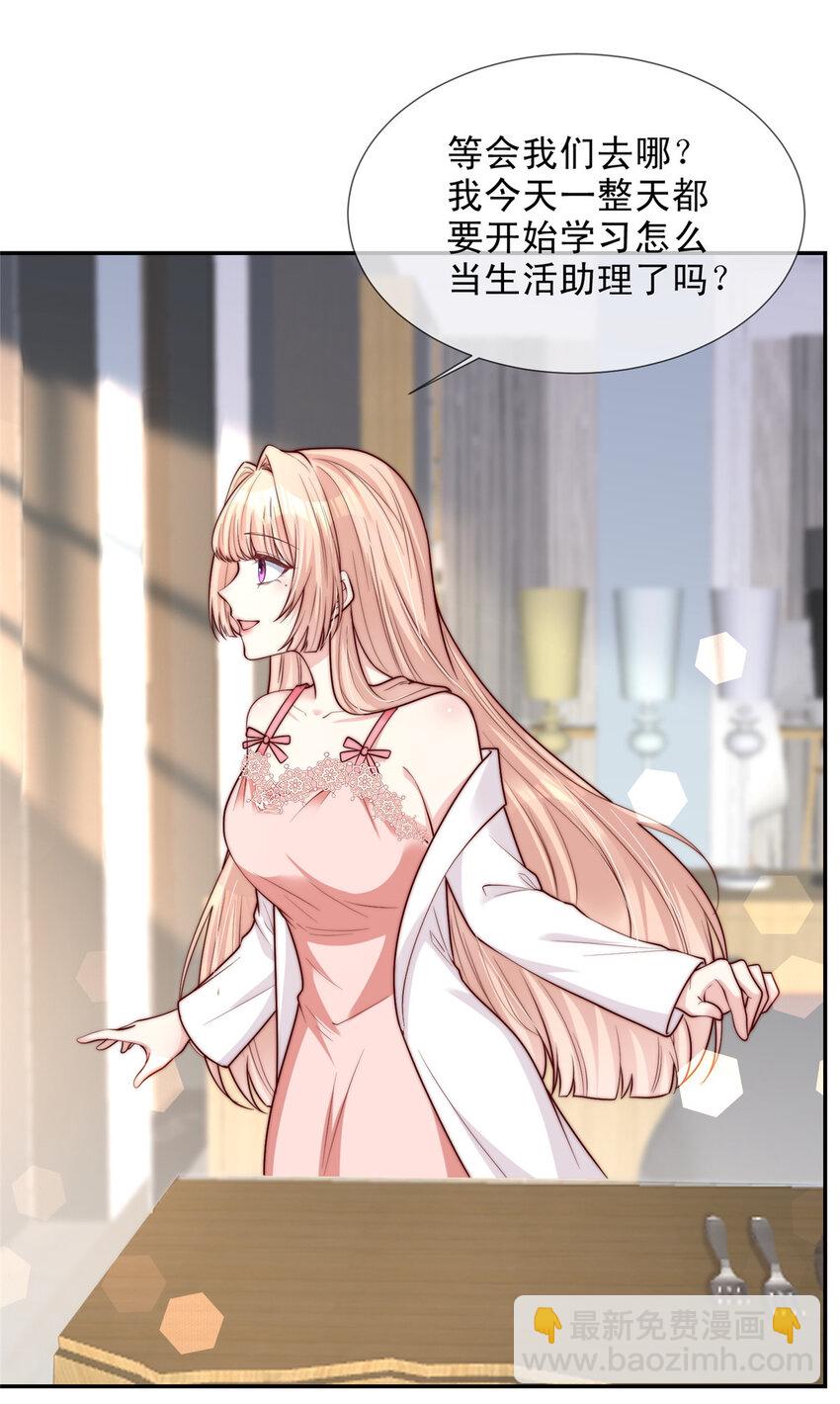 153 153-第154话