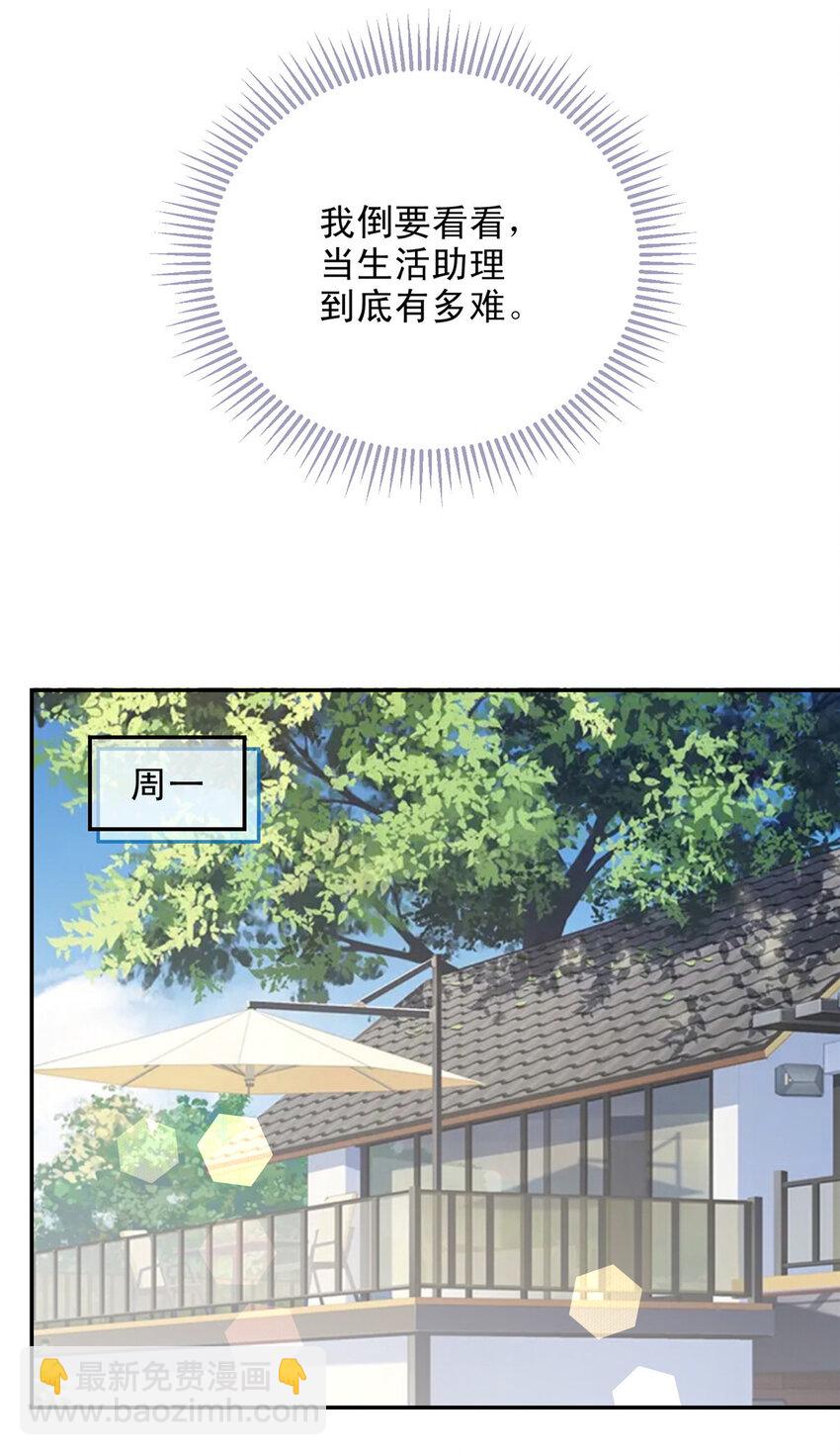 153 153-第154话