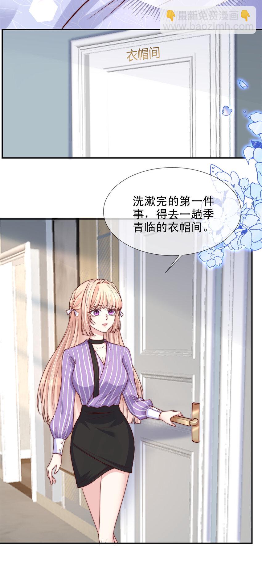 153 153-第154话