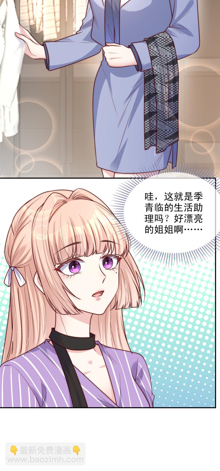 153 153-第154话