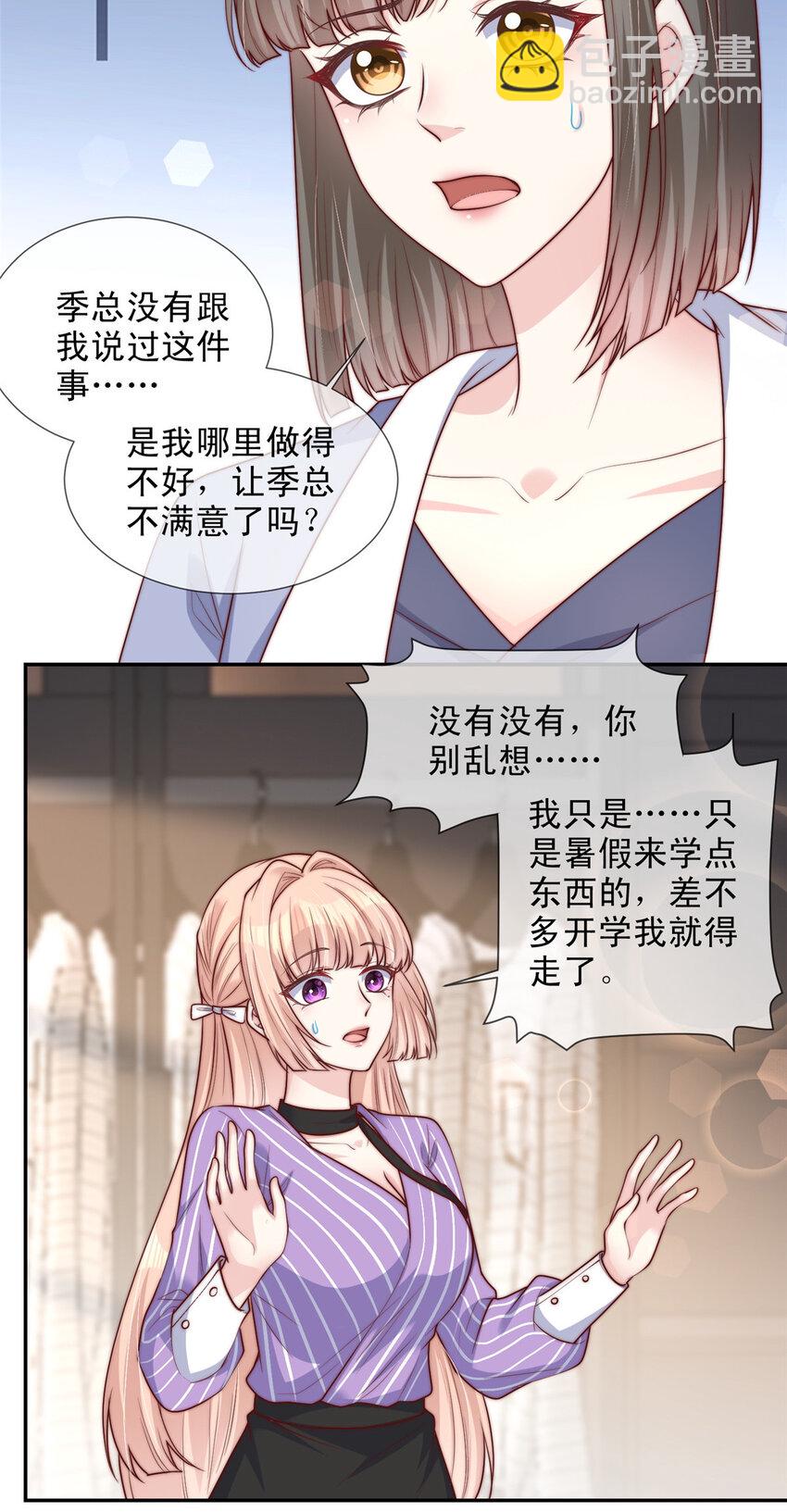 153 153-第154话