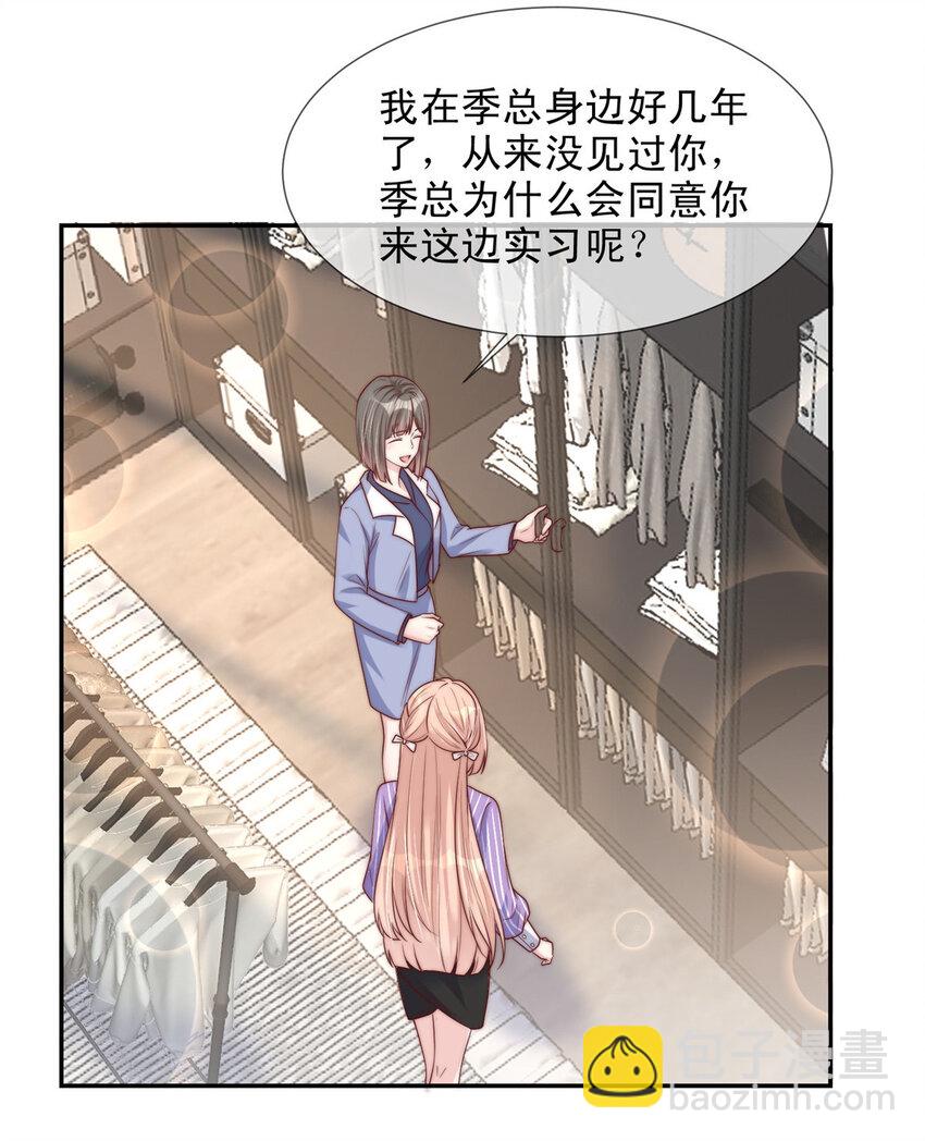 153 153-第154话